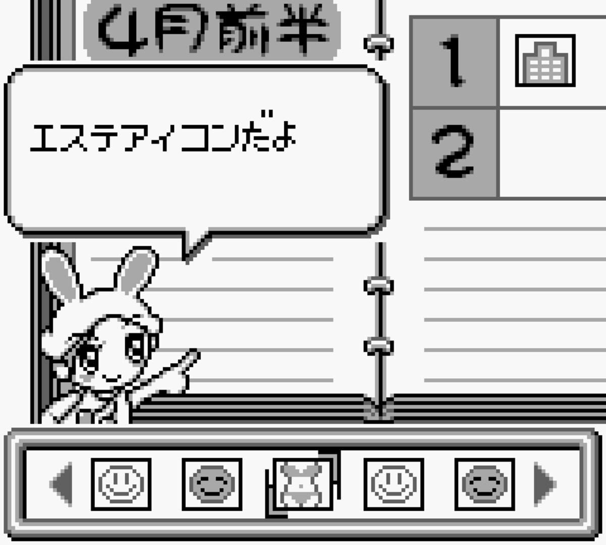 Purikura Pocket 3: Talent Debut Daisakusen · 游戏截图