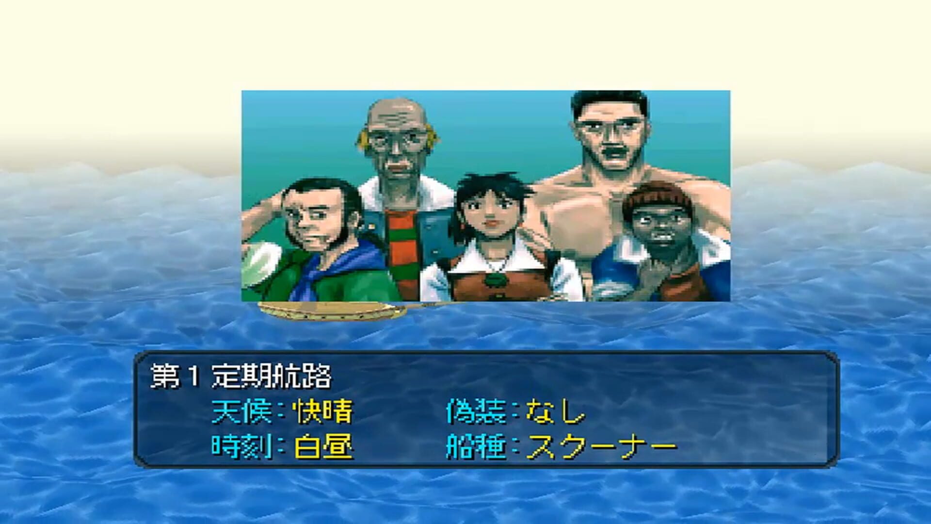 Susume! Kaizoku: Be Pirates! screenshot 3