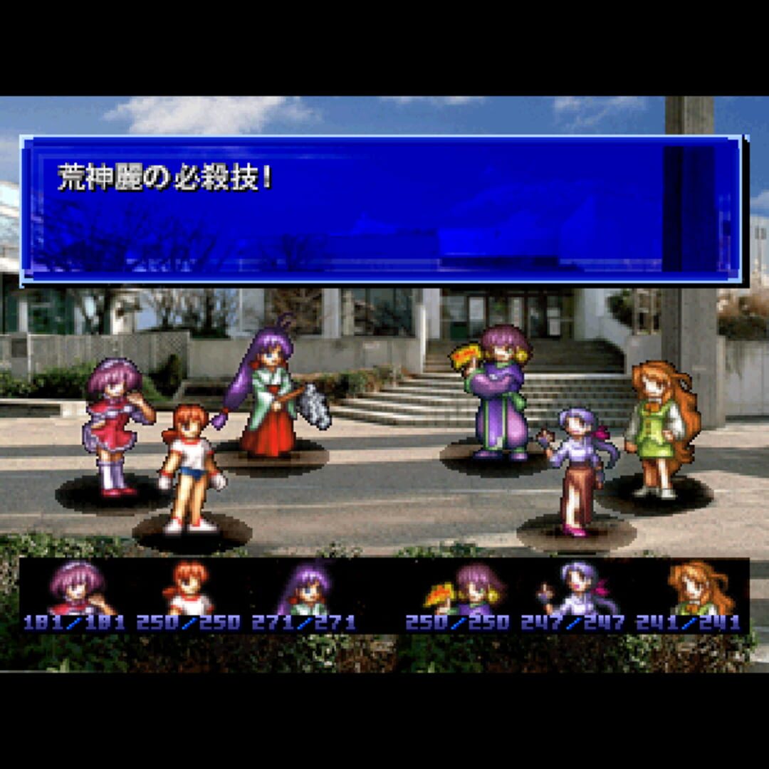 Aquarian Age: Tokyo Wars · 游戏截图