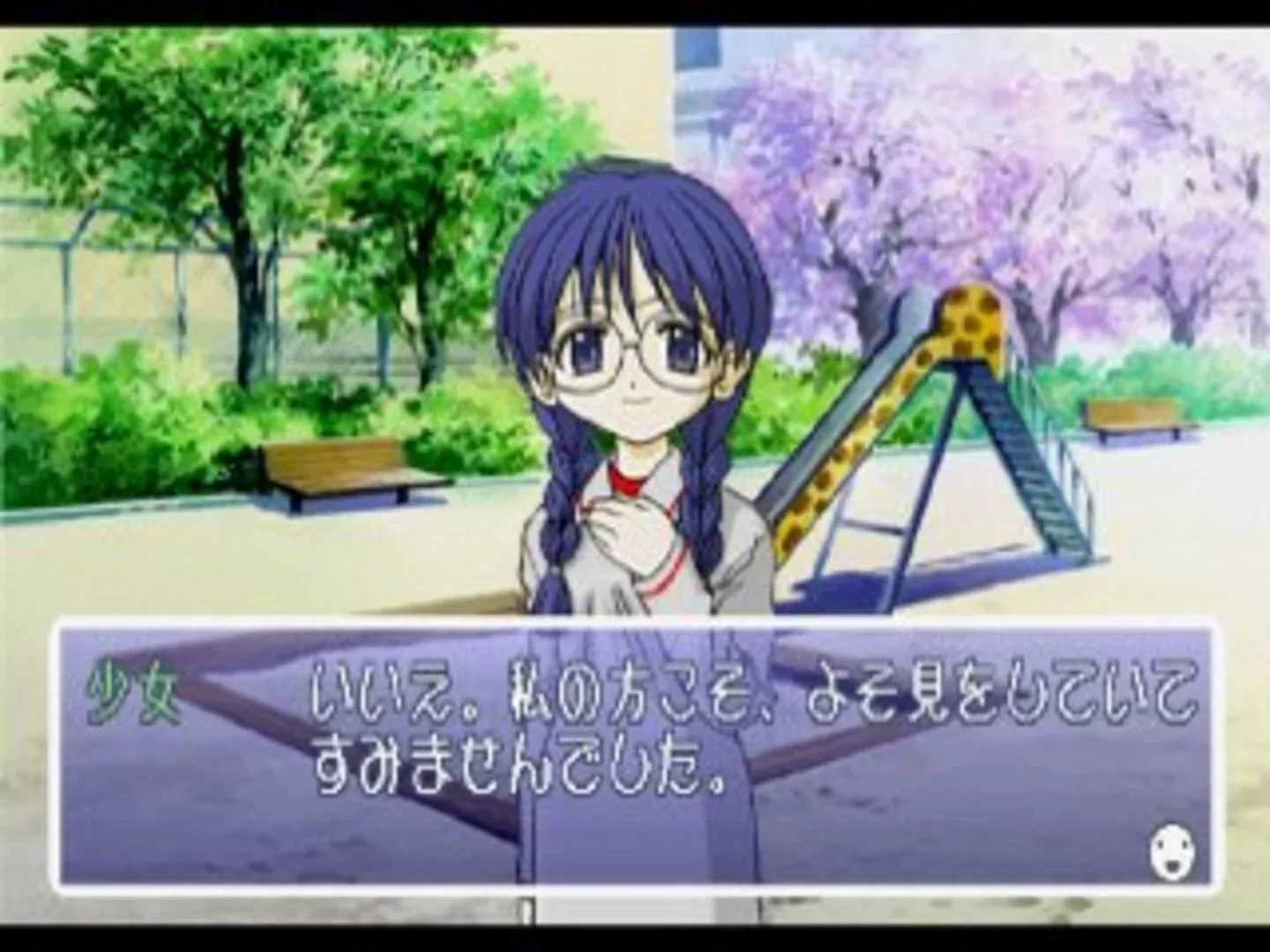 Pocke-Kano: Shizuka Houjouin
