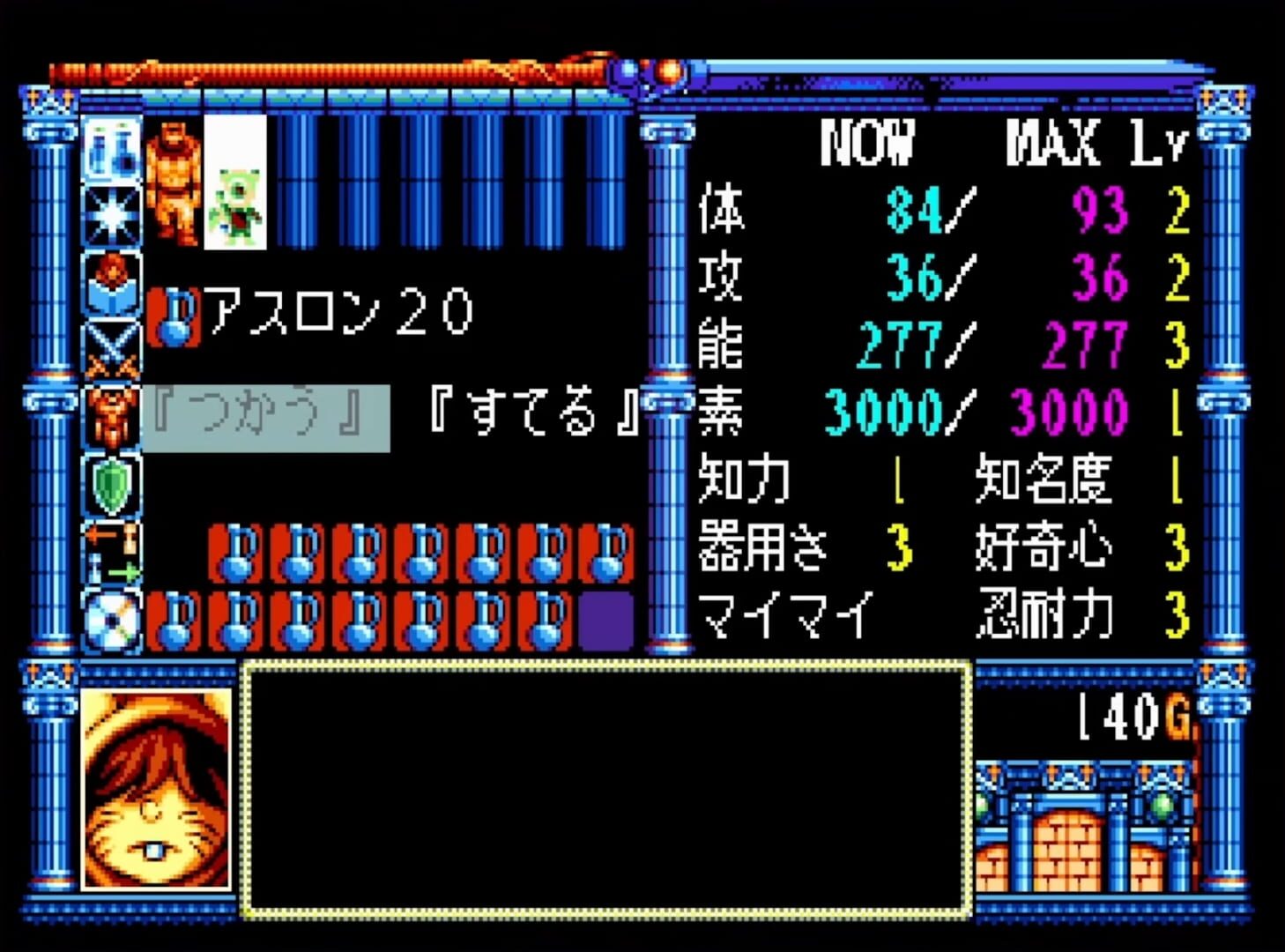 Burai: Hachigyoku no Yuushi Densetsu