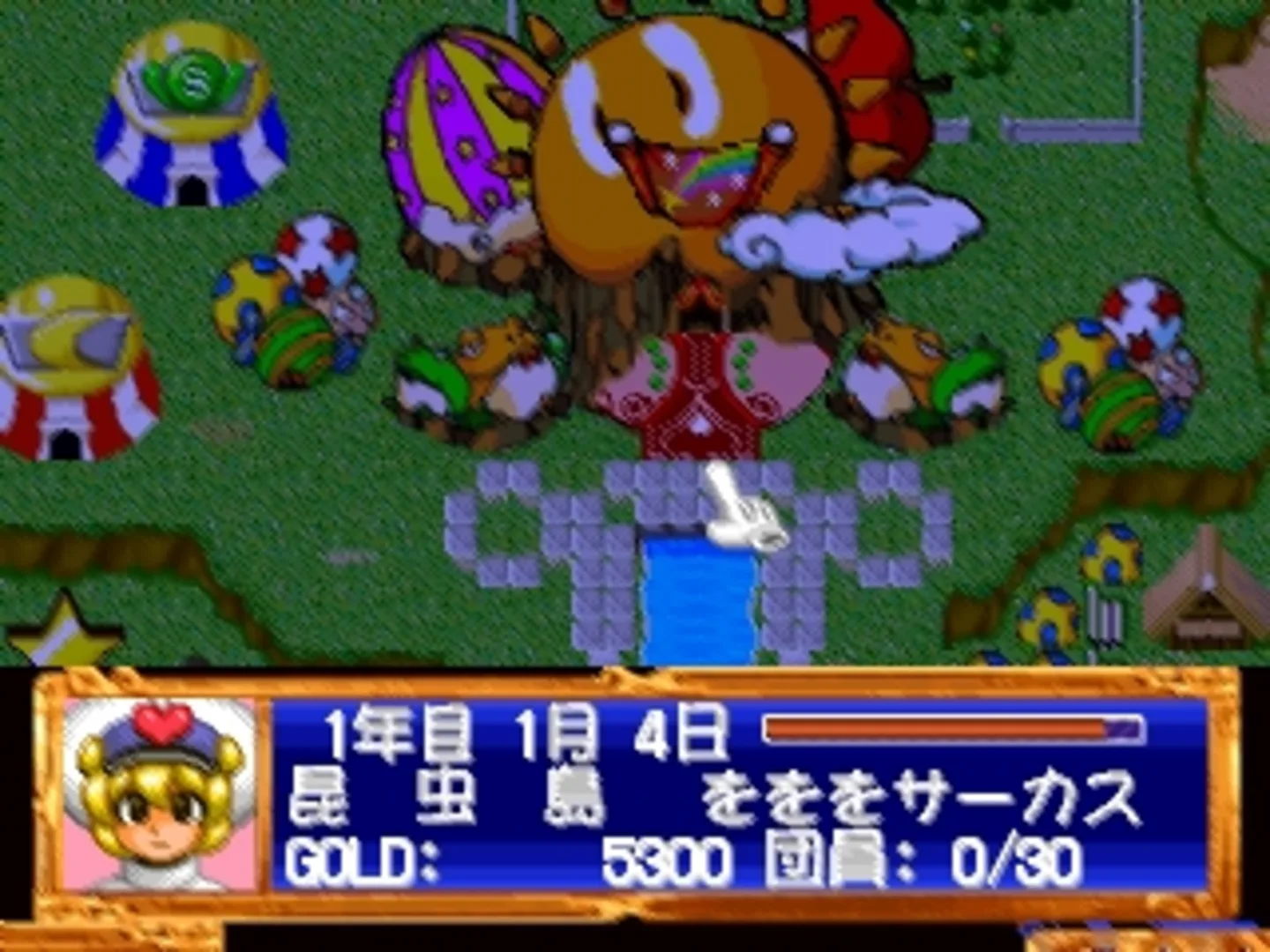 The Dream Circus