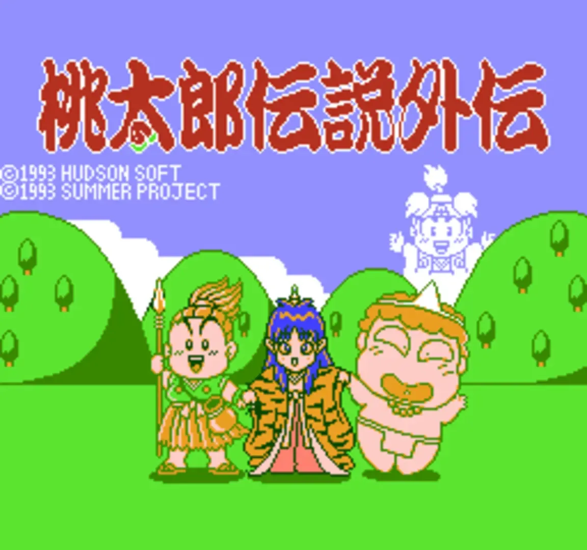 Momotaro Densetsu Gaiden