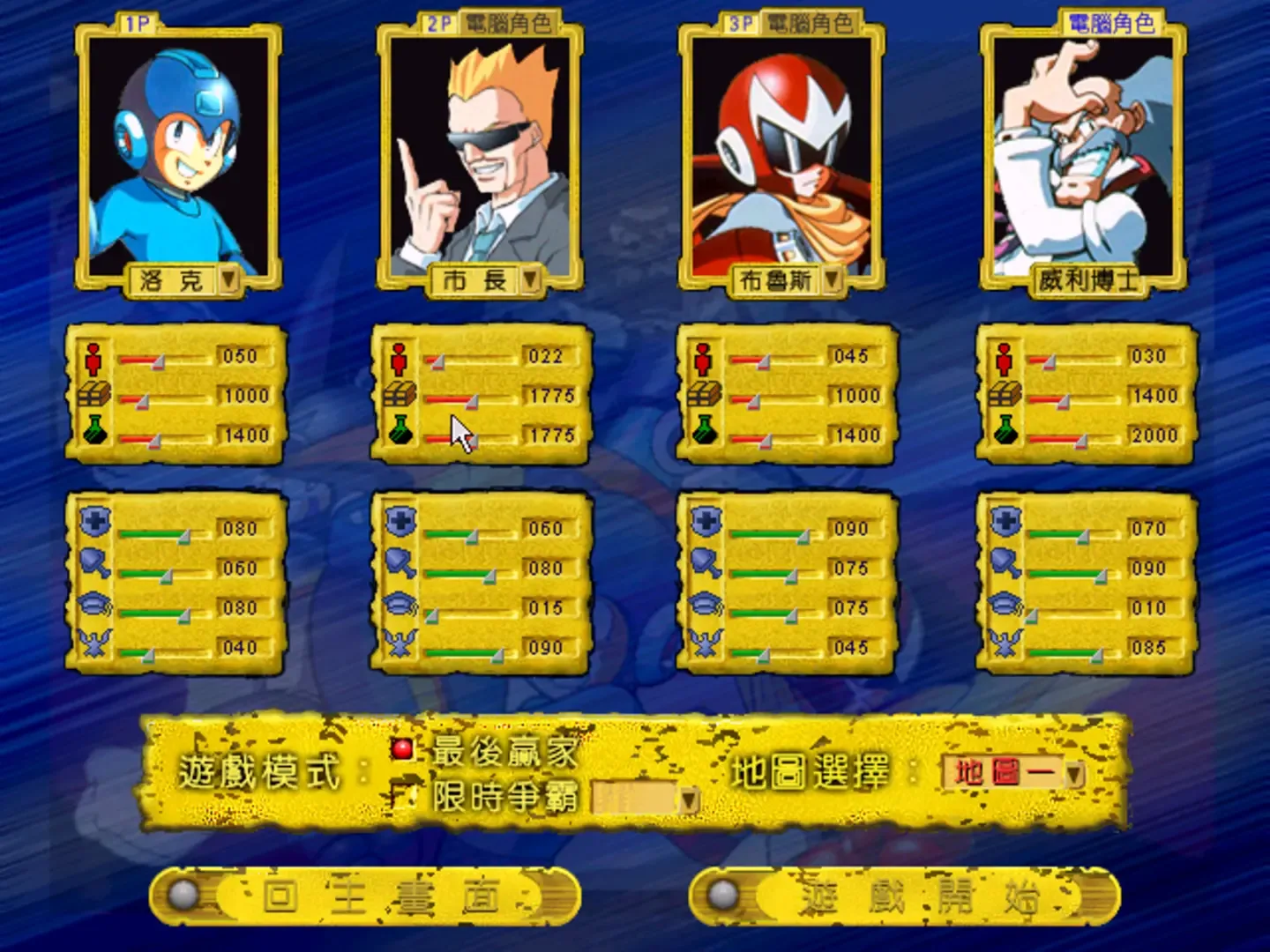 Thumbnail 2