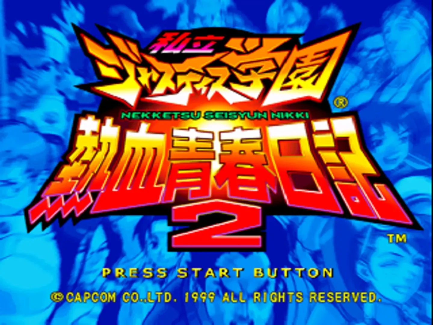 Shiritsu Justice Gakuen: Nekketsu Seishun Nikki 2