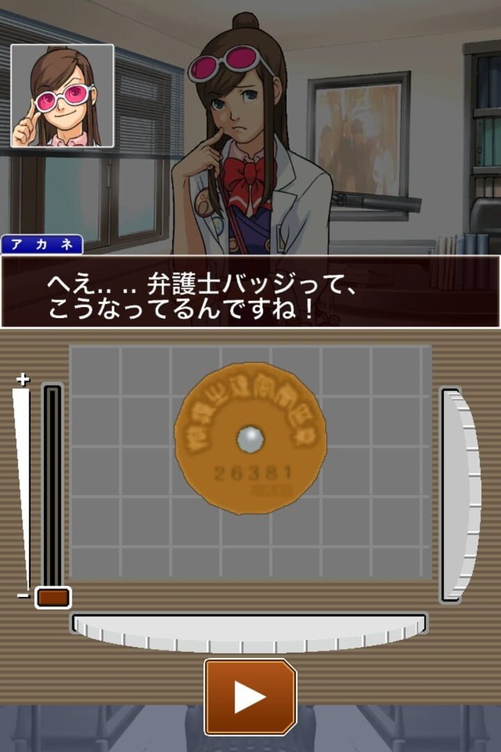 Phoenix Wright: Ace Attorney Trilogy HD · 游戏截图