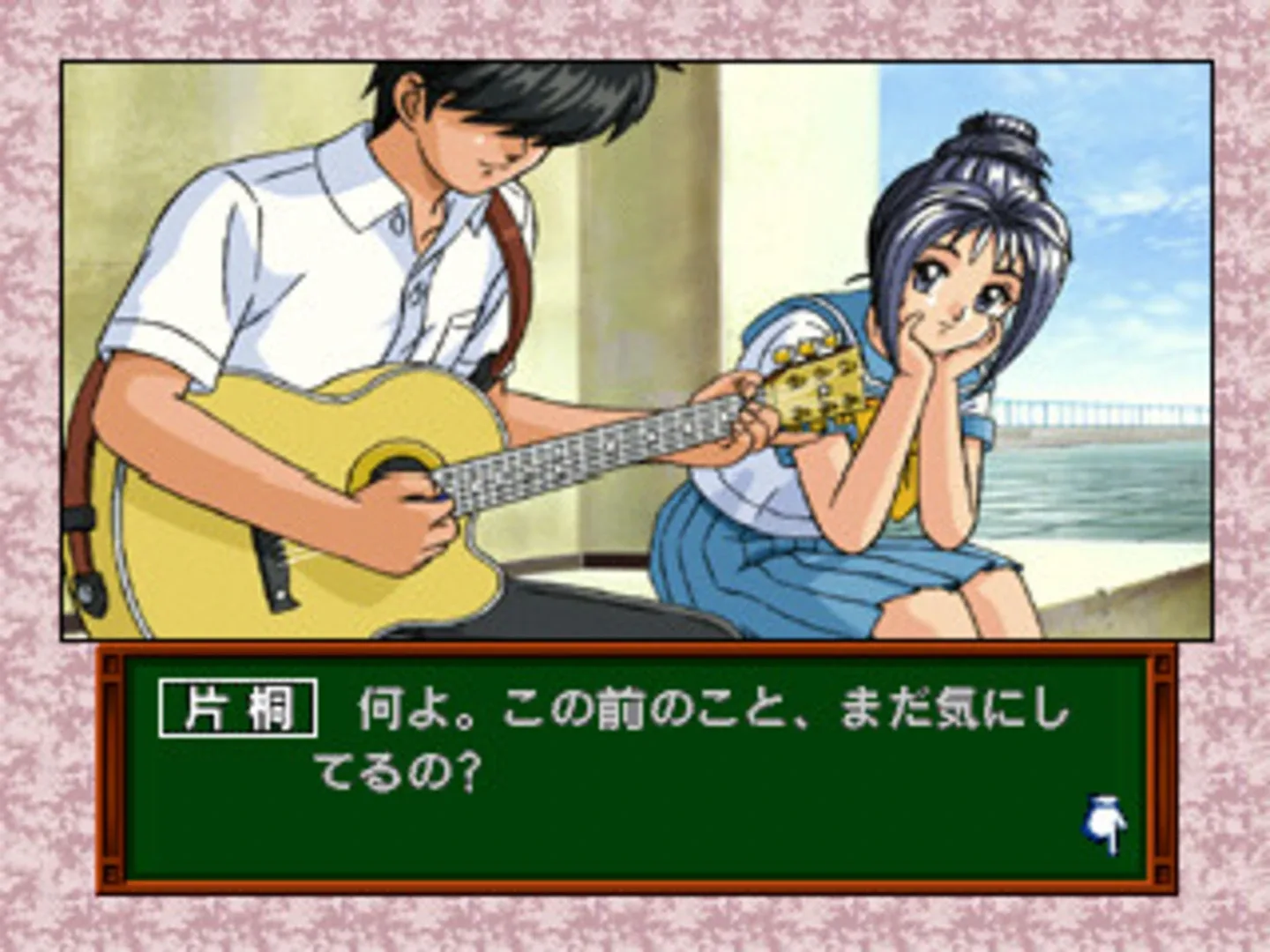 Tokimeki Memorial Drama Series Vol. 2: Irodori no Love Song