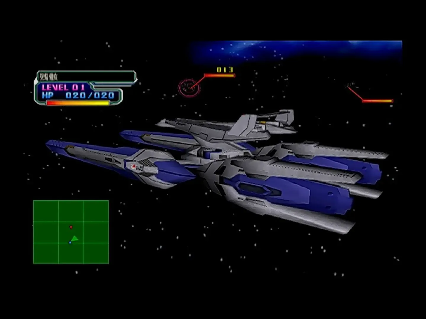 Martian Successor Nadesico: Nadesico the Mission