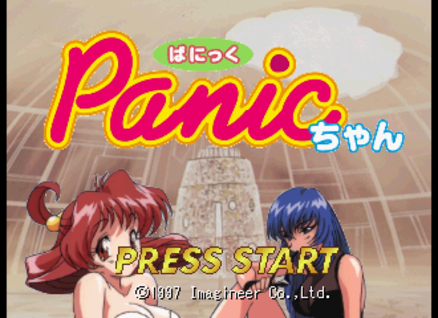 Panic-Chan · 游戏截图