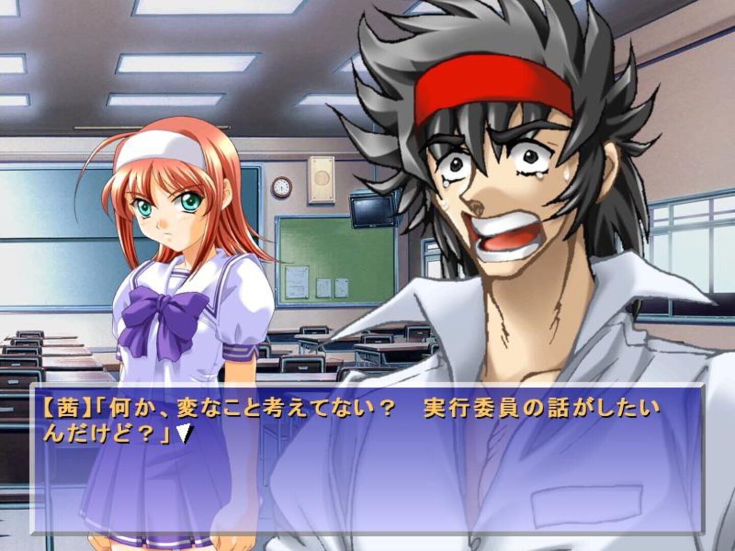 Akane Maniax: Nagareboshi Densetsu Gouda · 游戏截图