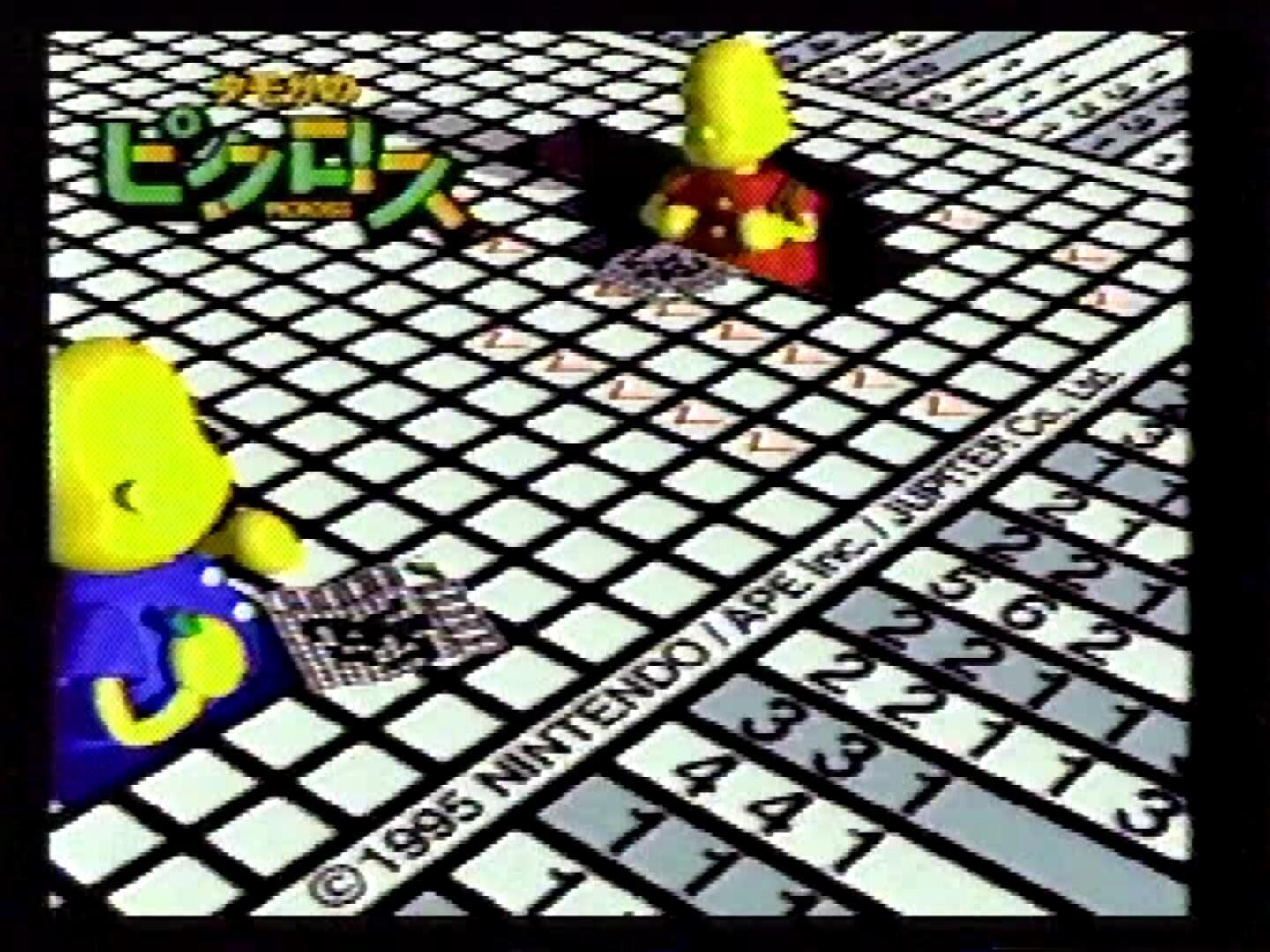 Tamori no Picross 7/16 · 游戏截图