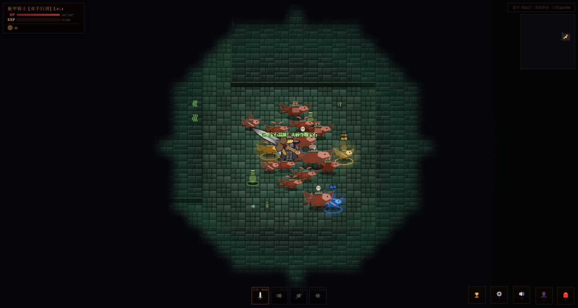 Exiles of the Dark Dungeon · 游戏截图
