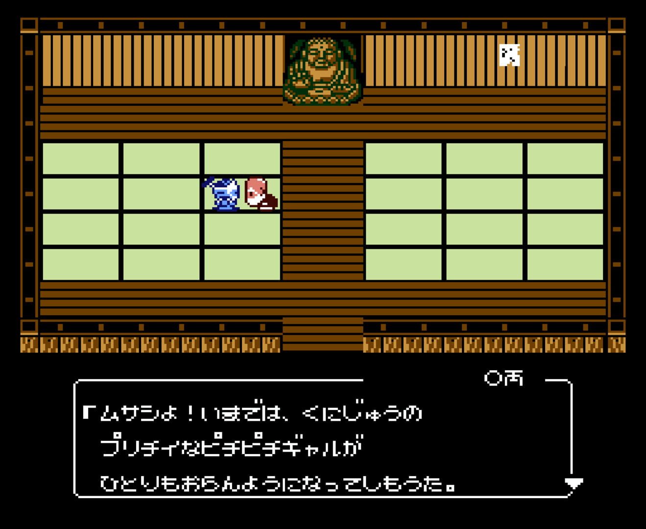 Karakuri Kengou Den Musashi Lord: Karakuri-jin Hashiru! · 游戏截图