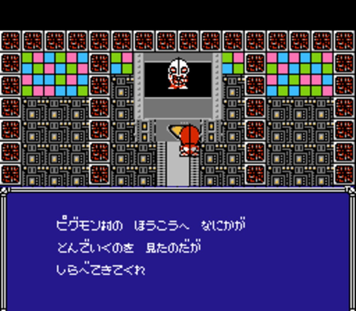 Ultraman Club 2: Kaette Kita Ultraman Club · 游戏截图