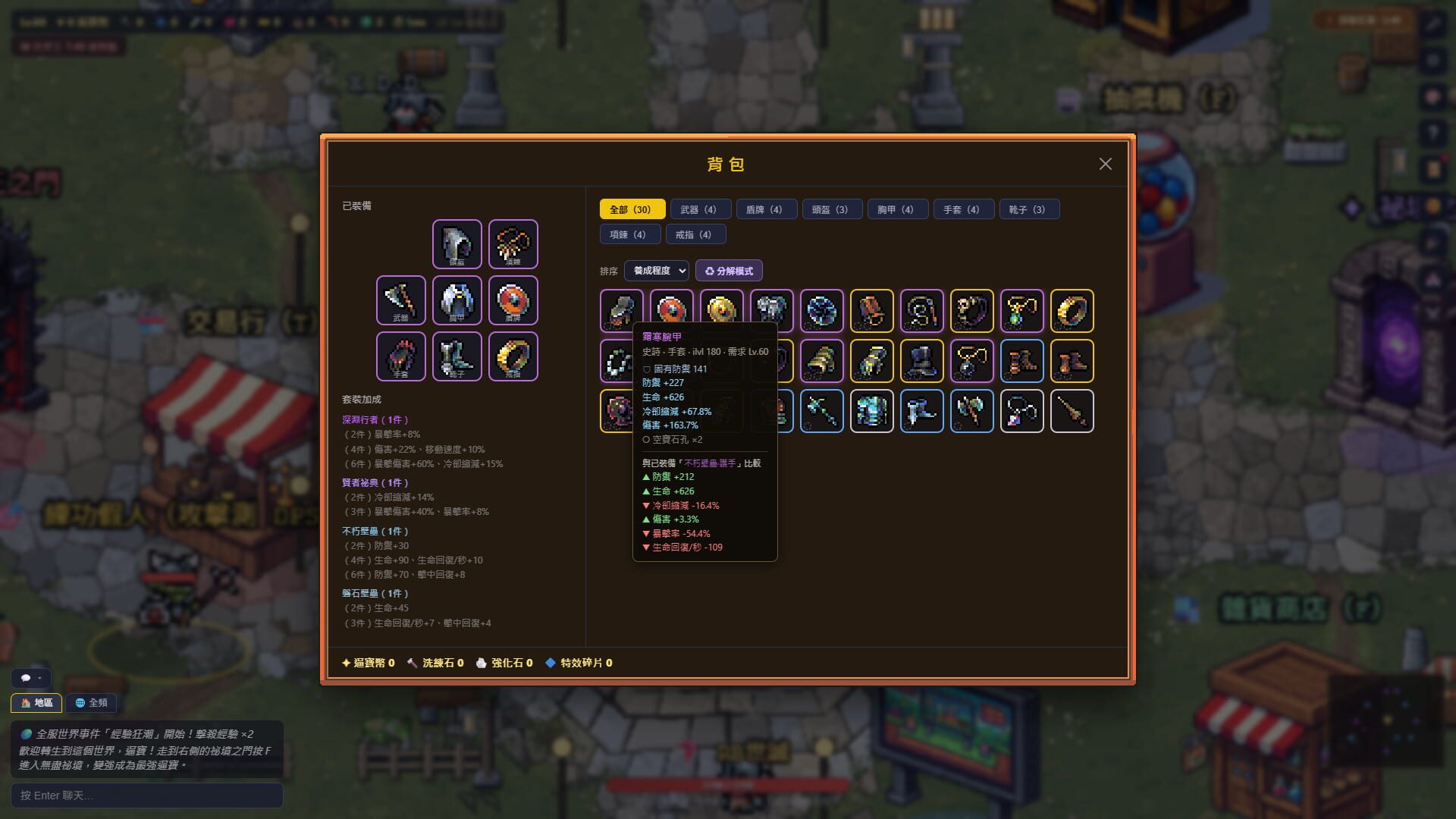 Bibao Screenshot