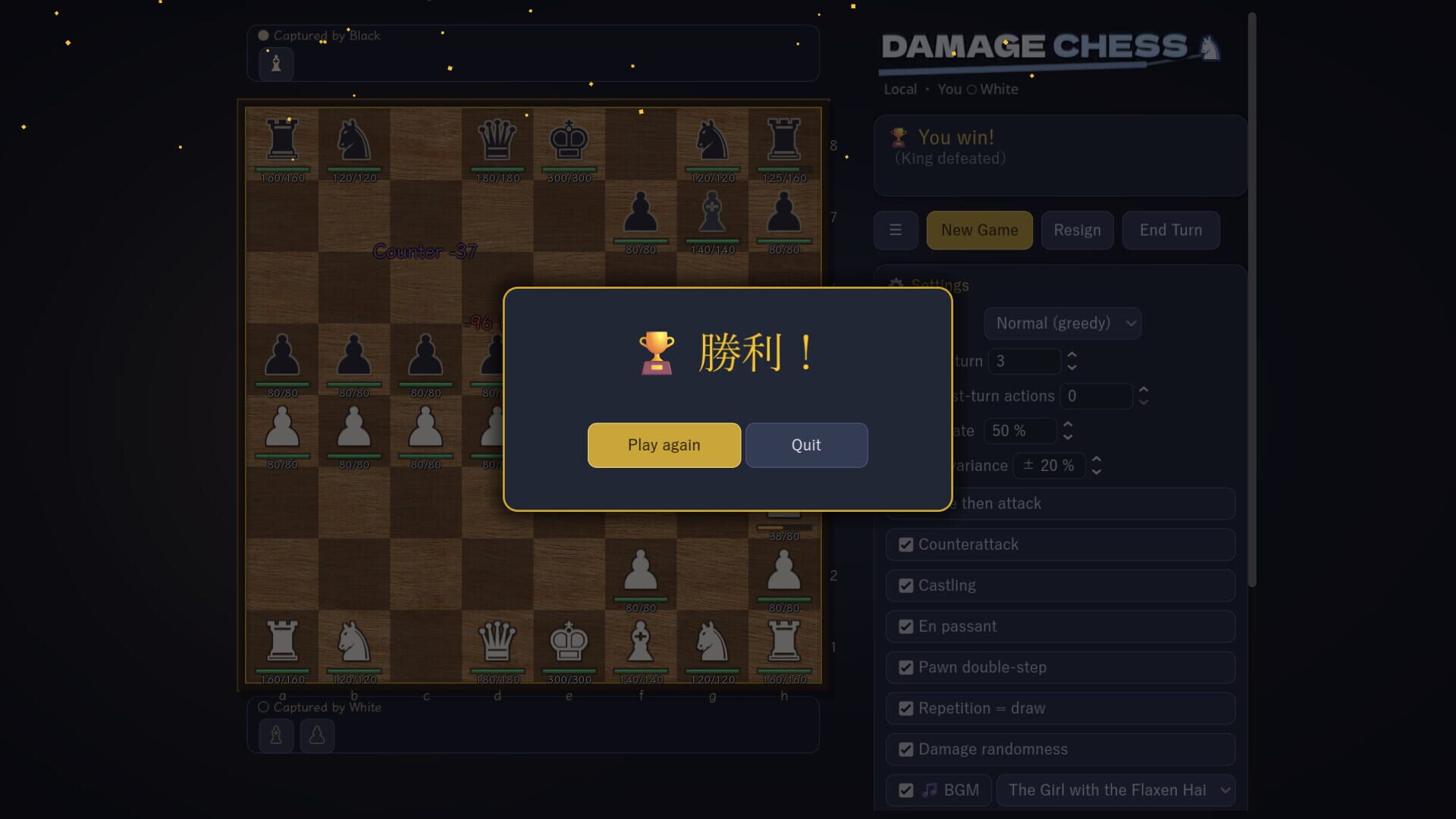 Damage Chess · 游戏截图