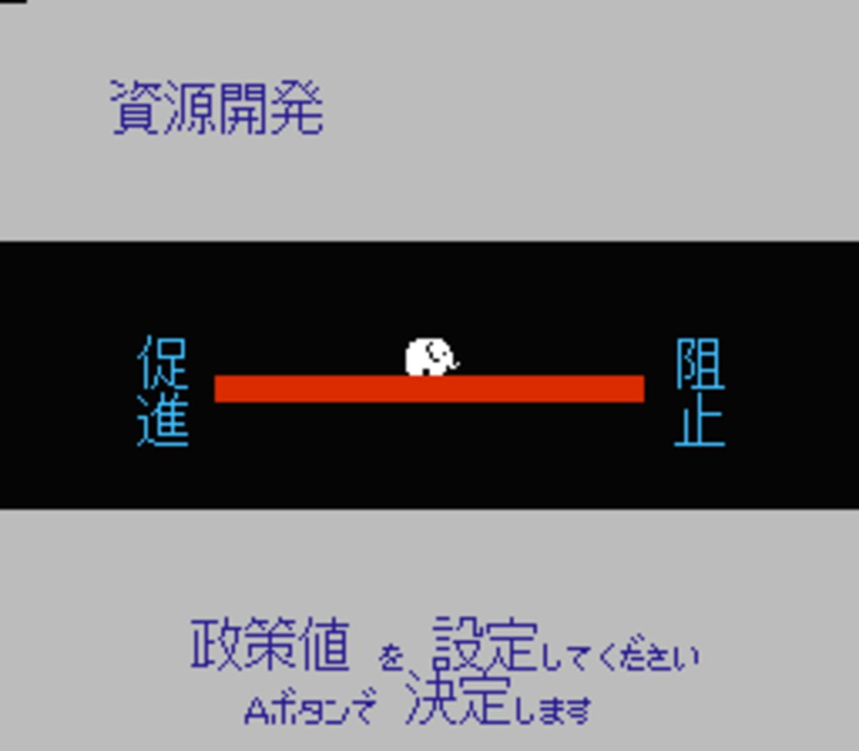 United State Presidental Race · 游戏截图