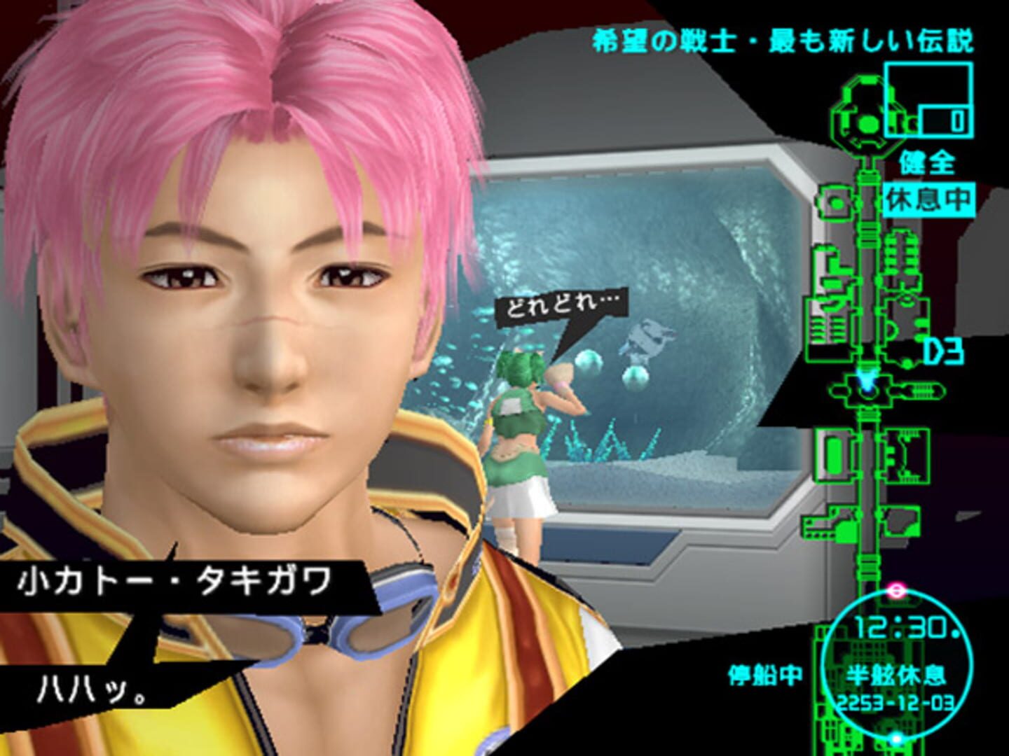 Kenran Butou Sai: The Mars Daybreak · 游戏截图