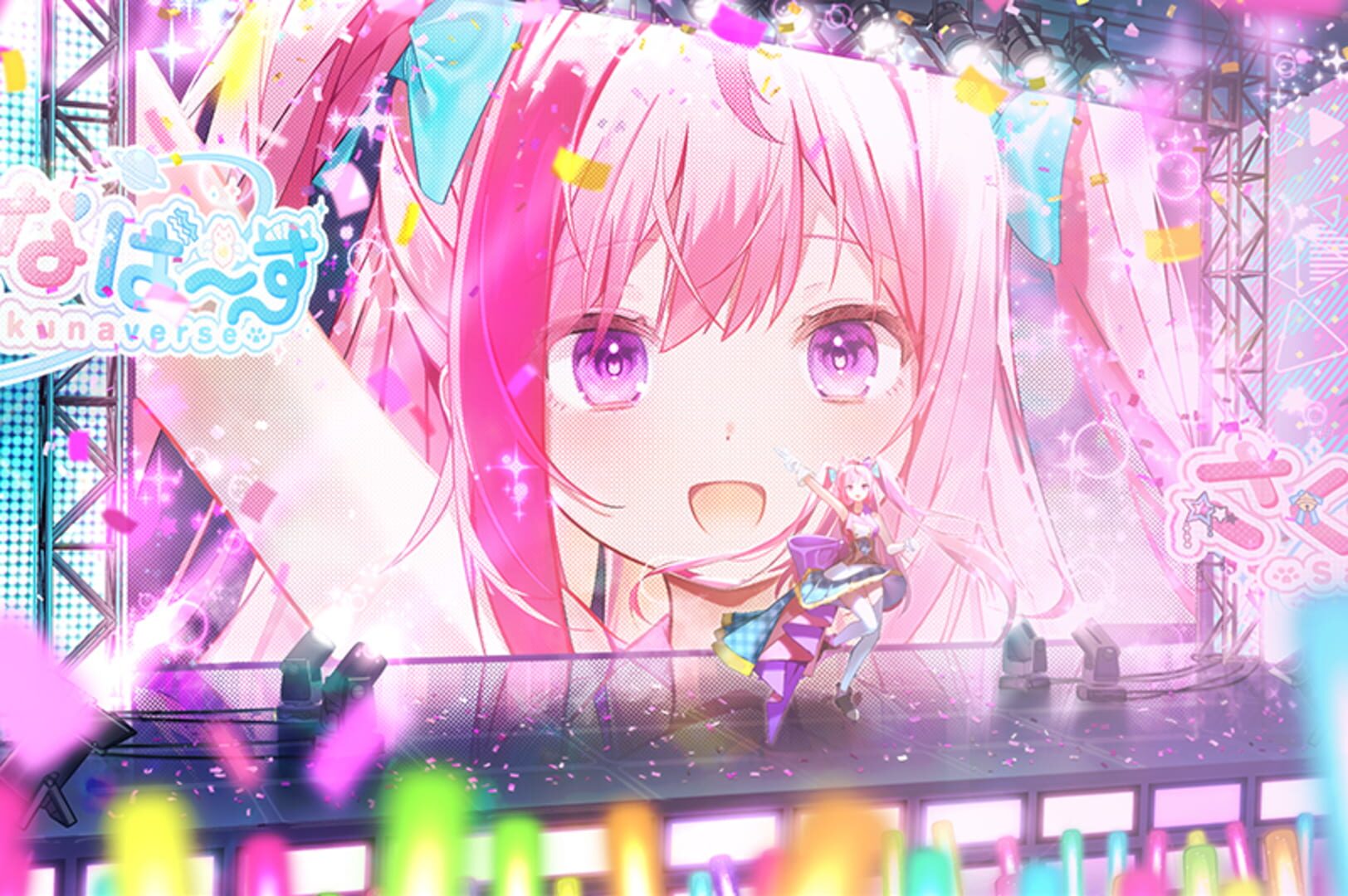 Sakunaverse