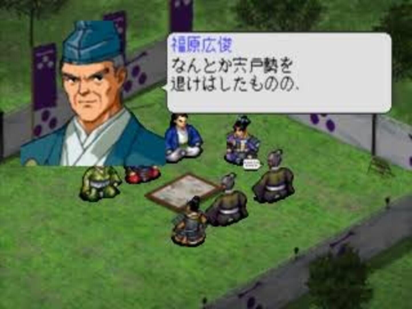 Mouri Motonari: Chikai no Sanshi · 游戏截图