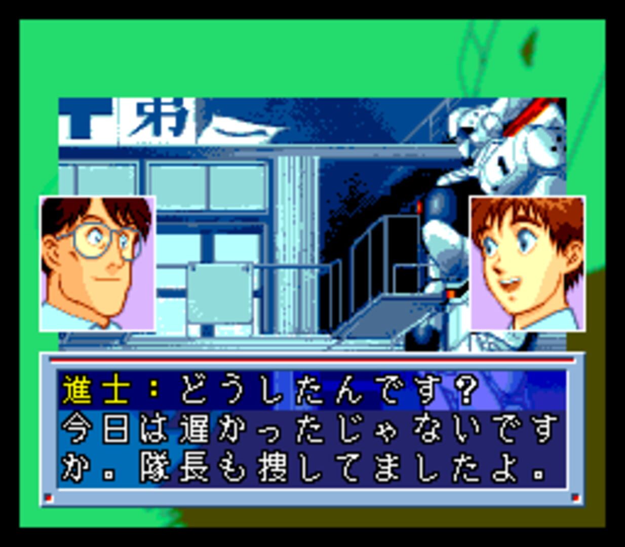 Kido Keisatstsu Patlabor: Griffon-hen · 游戏截图
