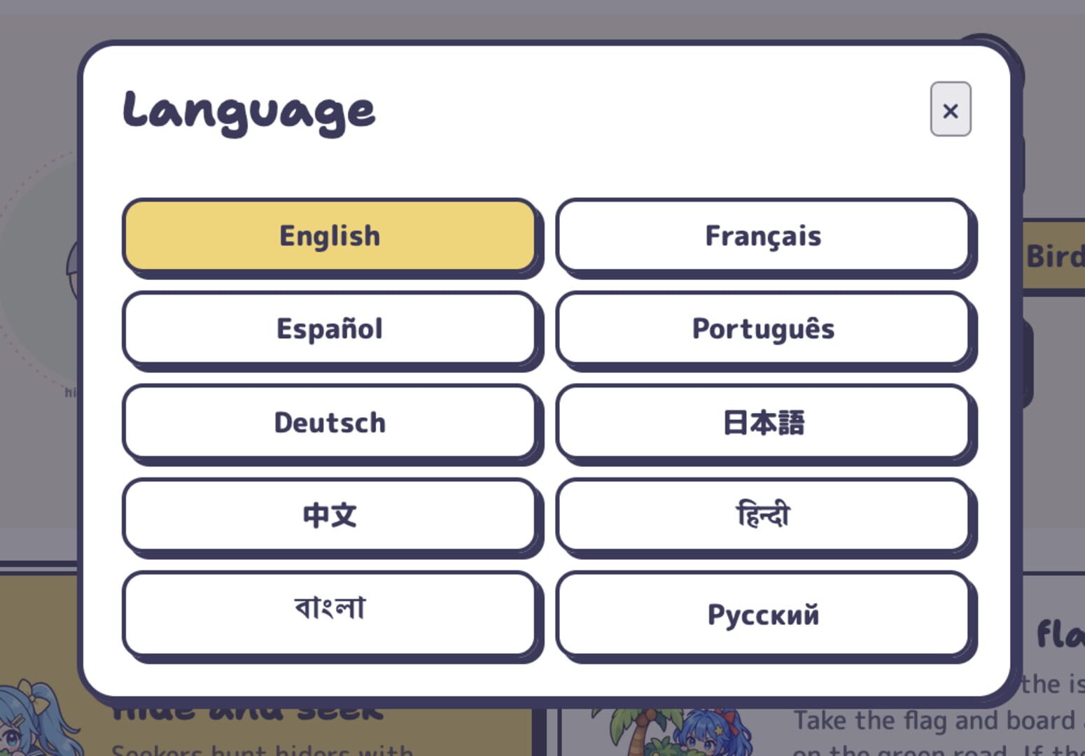 Hide Royale · 游戏截图