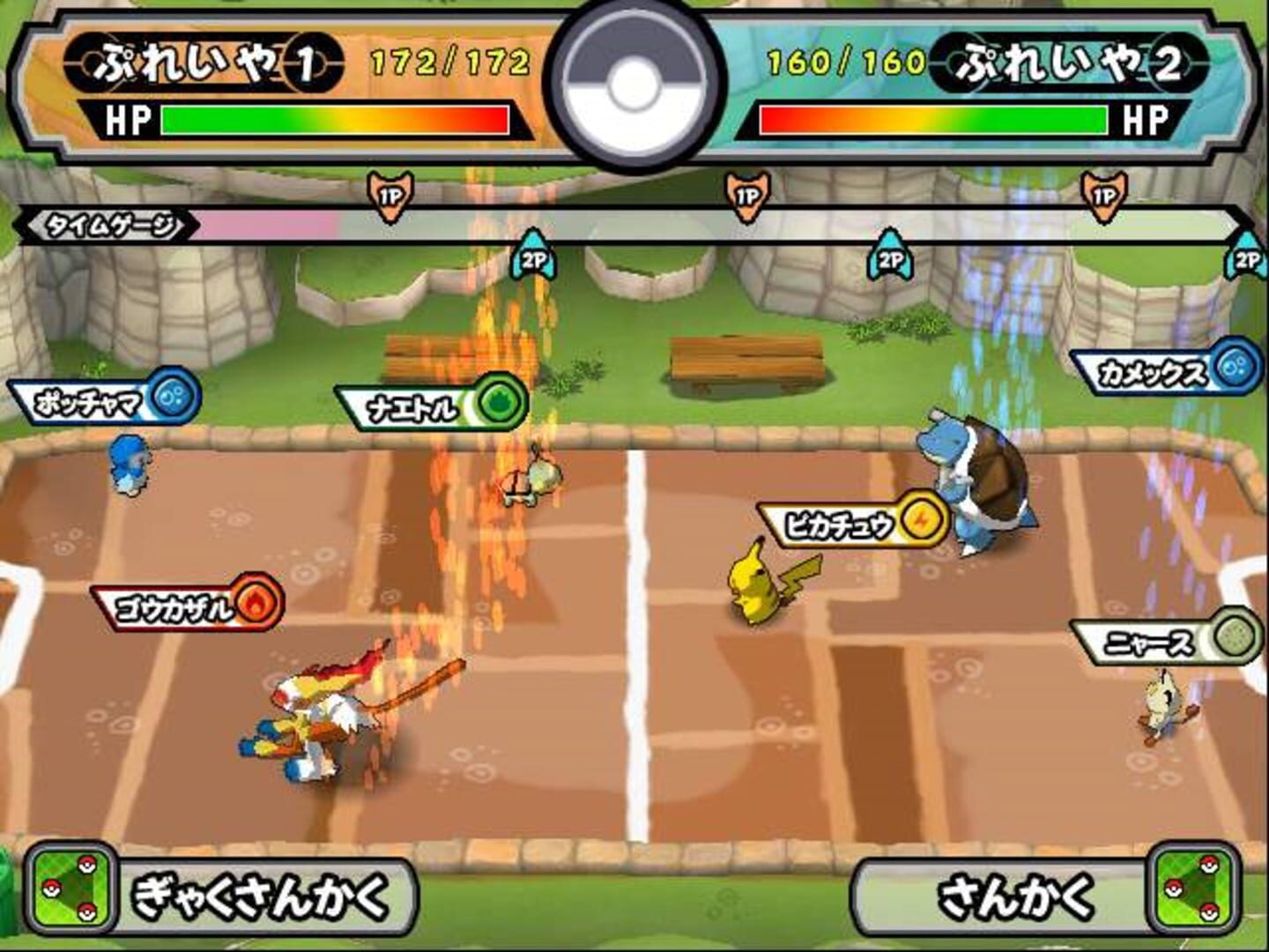 Pokémon Battrio · 游戏截图