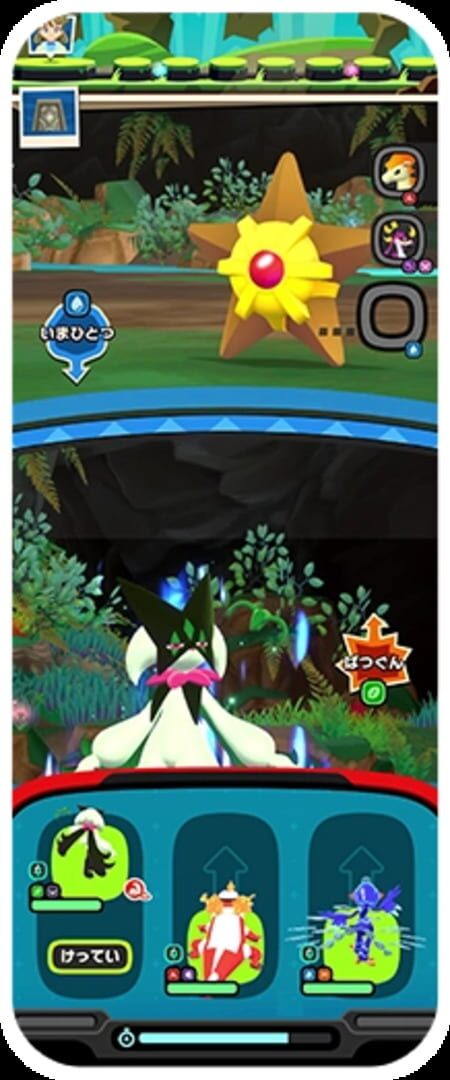 Screenshot 1 of Pokémon Frienda