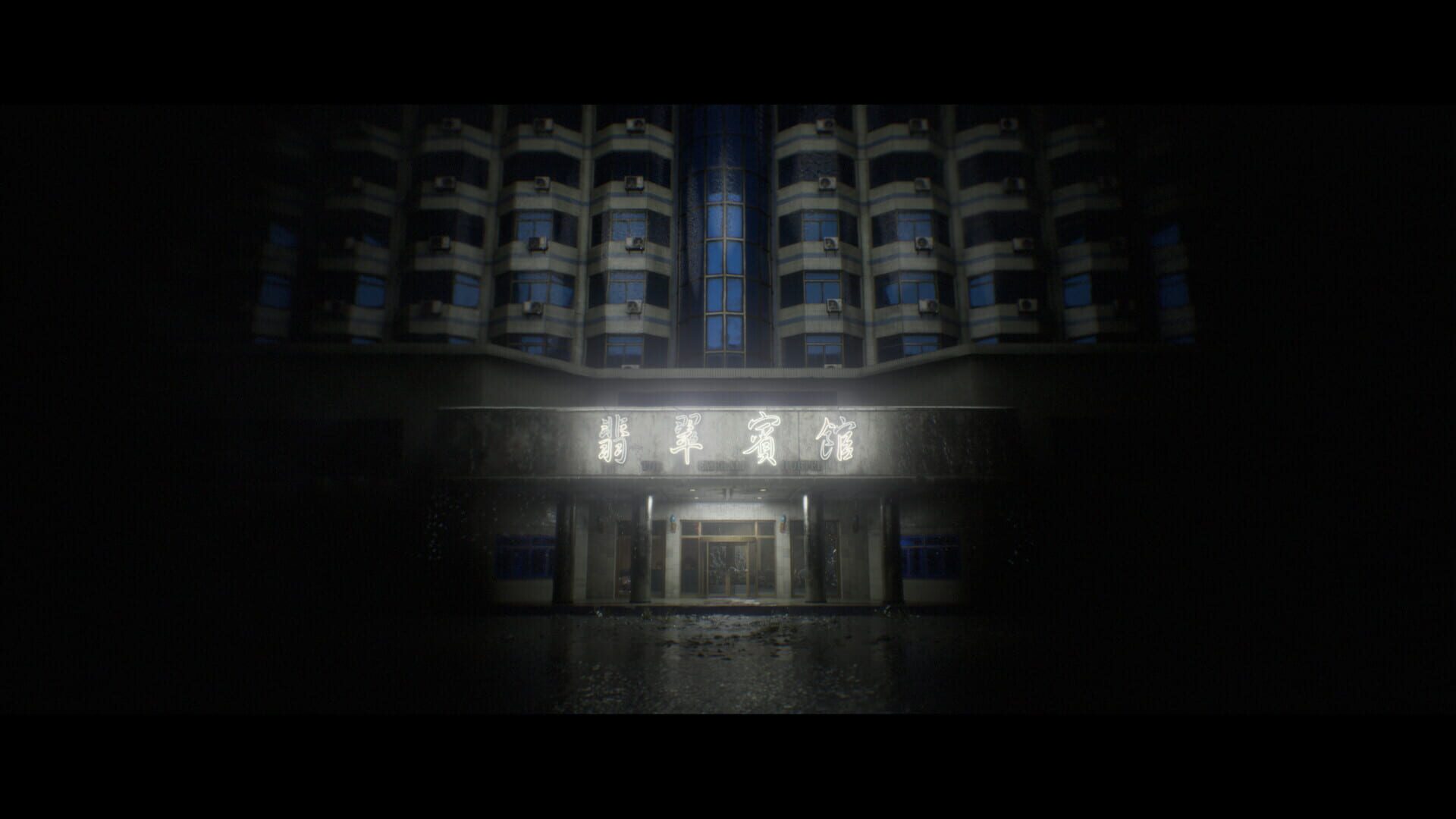 Jiaohun - Screenshot 11