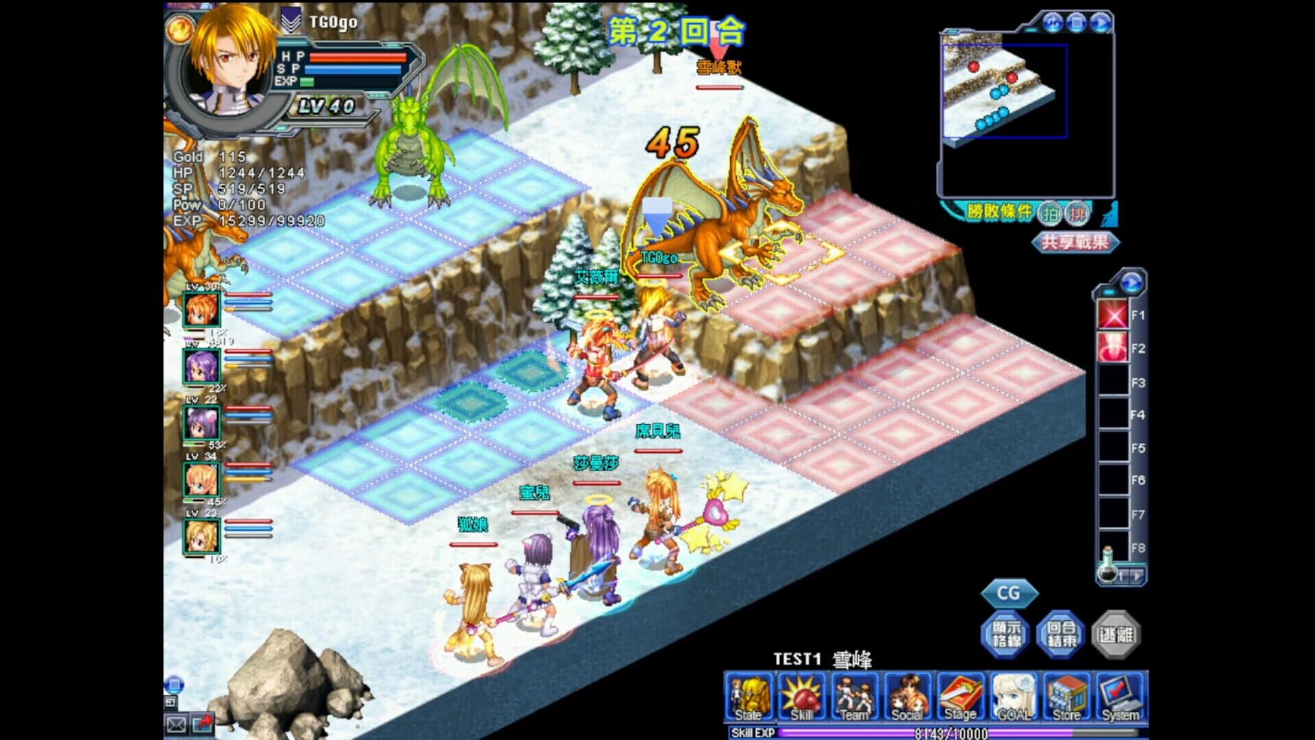 Norn Saber: The Guardian's Oath Screenshot