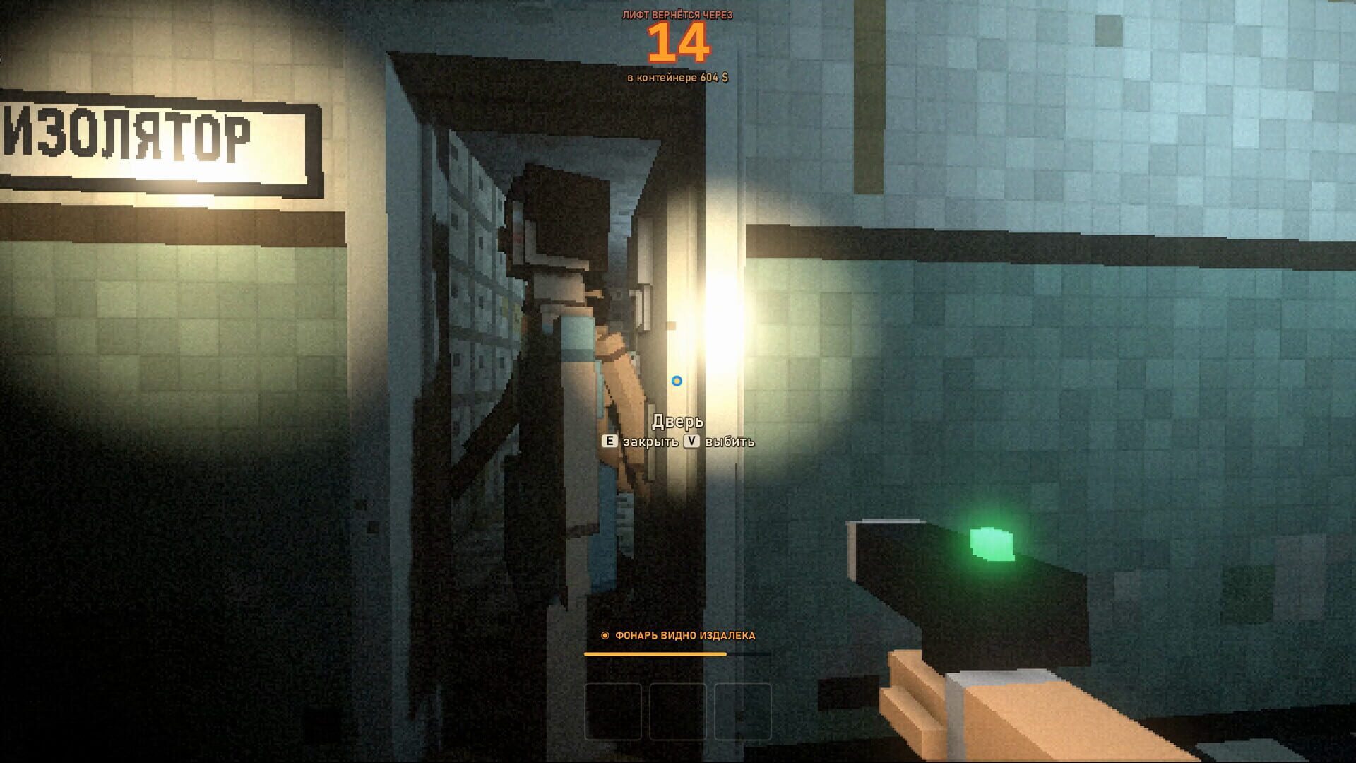 Lift · 游戏截图
