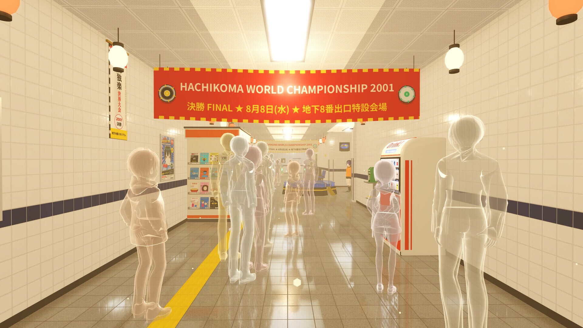 Hachikoma: Underground Stadium No. 8