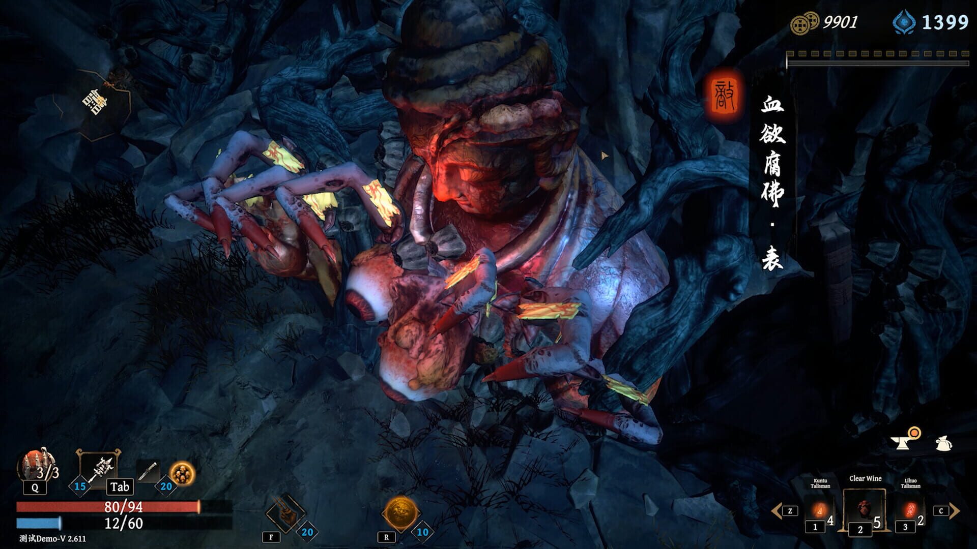 Screenshot 1 of Nether Abyss