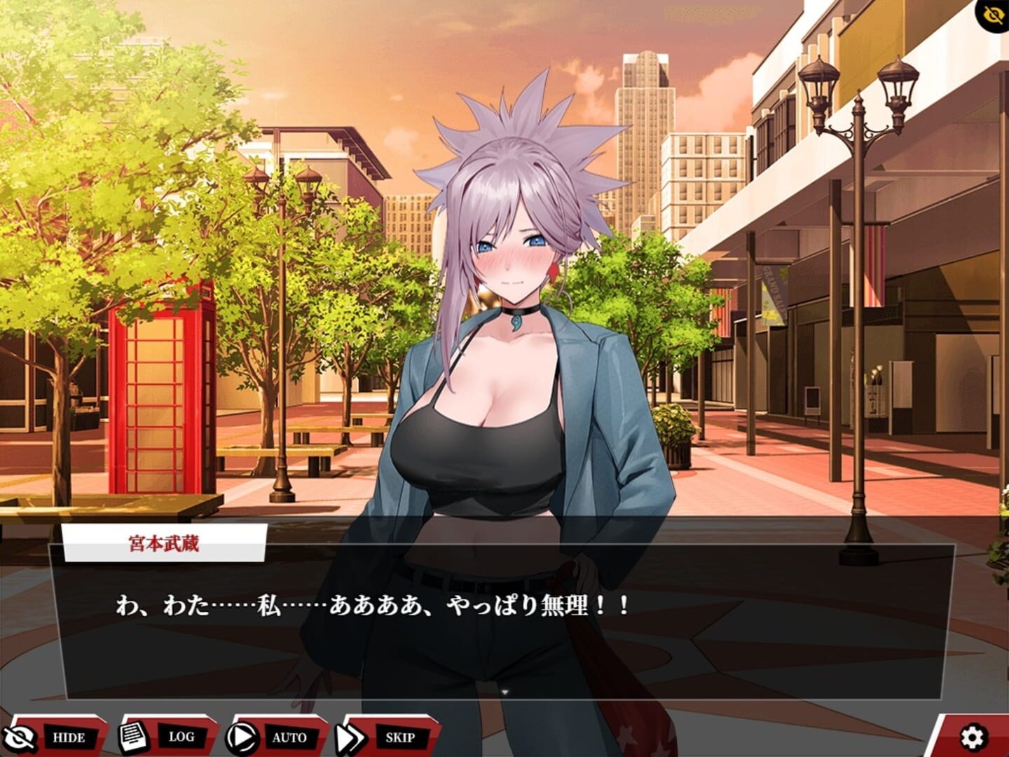 Fate/Empire of Dirt: Stella Splendens