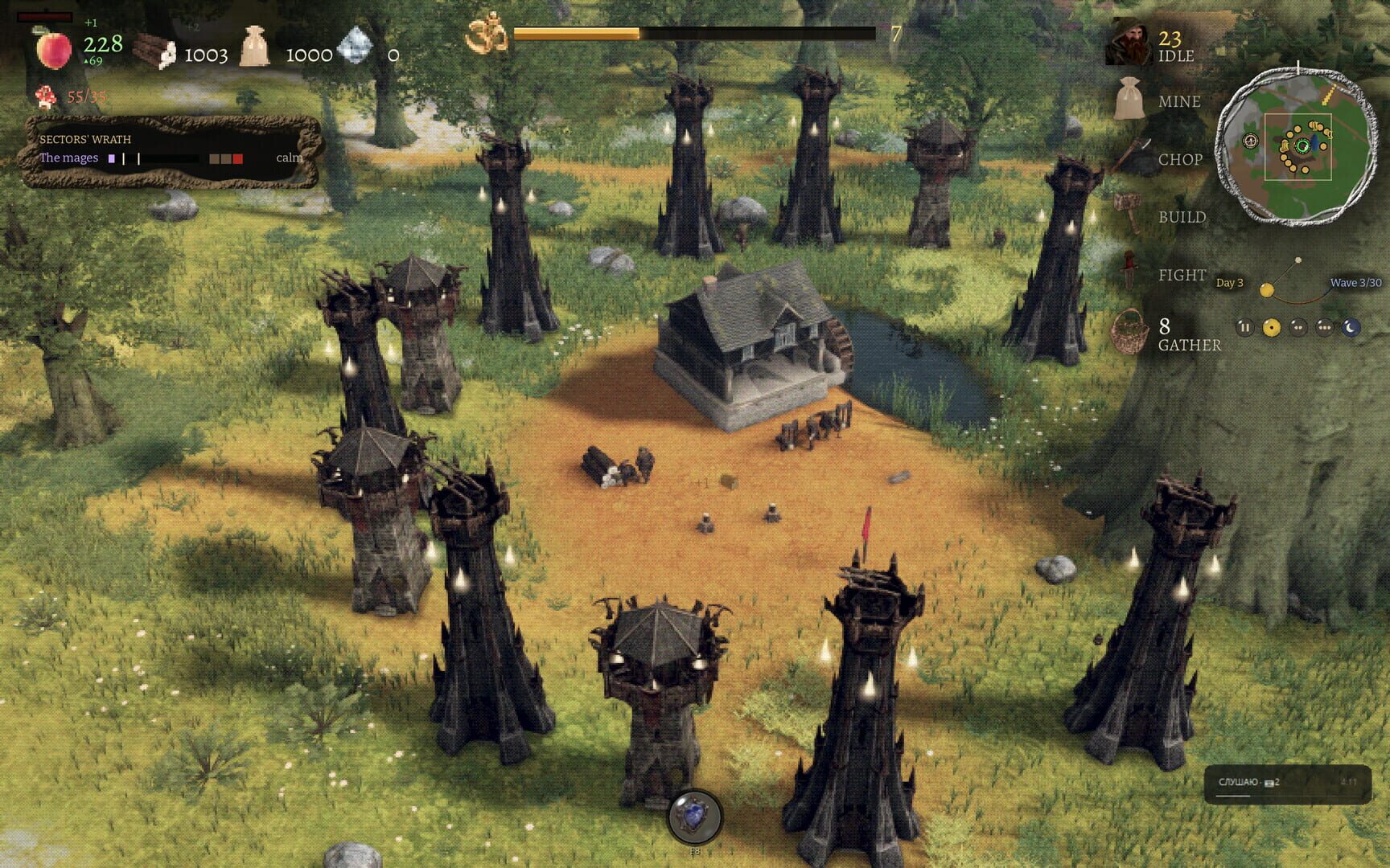 Gnom screenshot 6