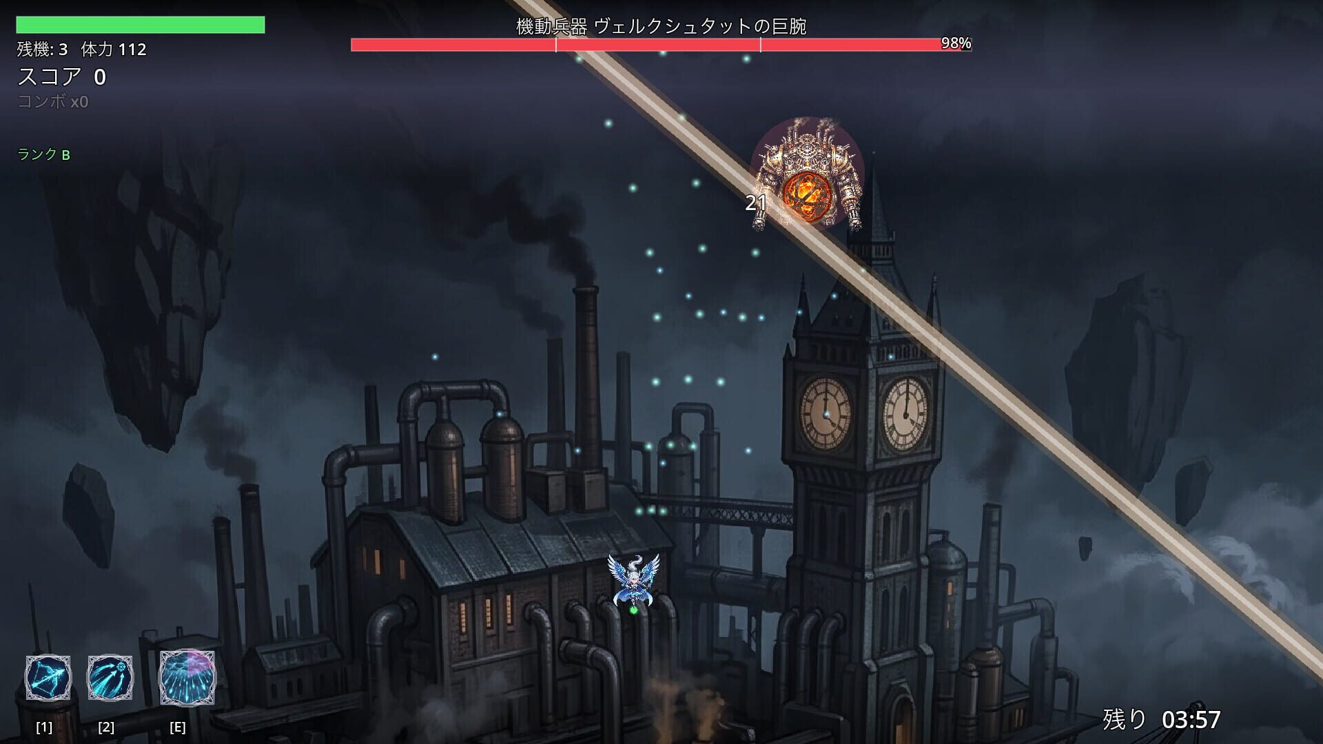 Barrage of Valhalla · 游戏截图