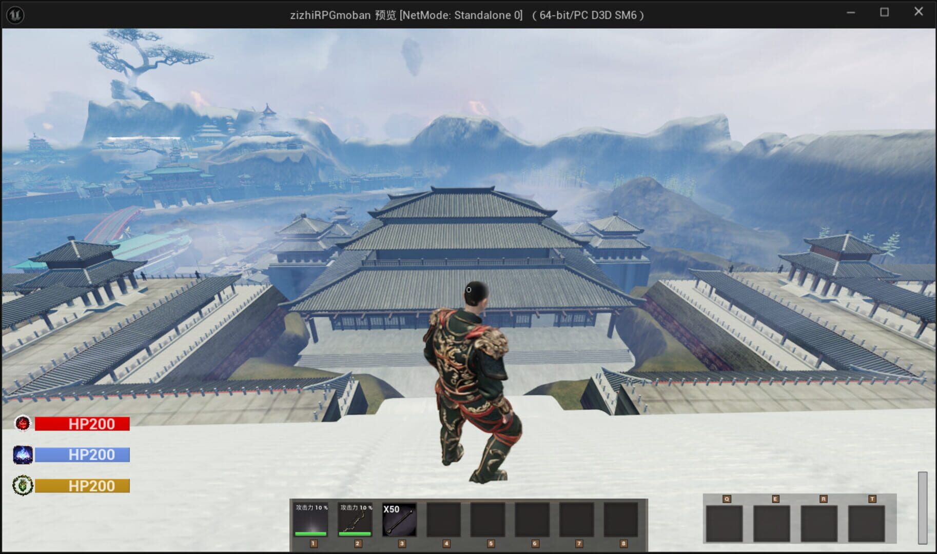 Screenshot 1 of Mo Wu Tian Gong
