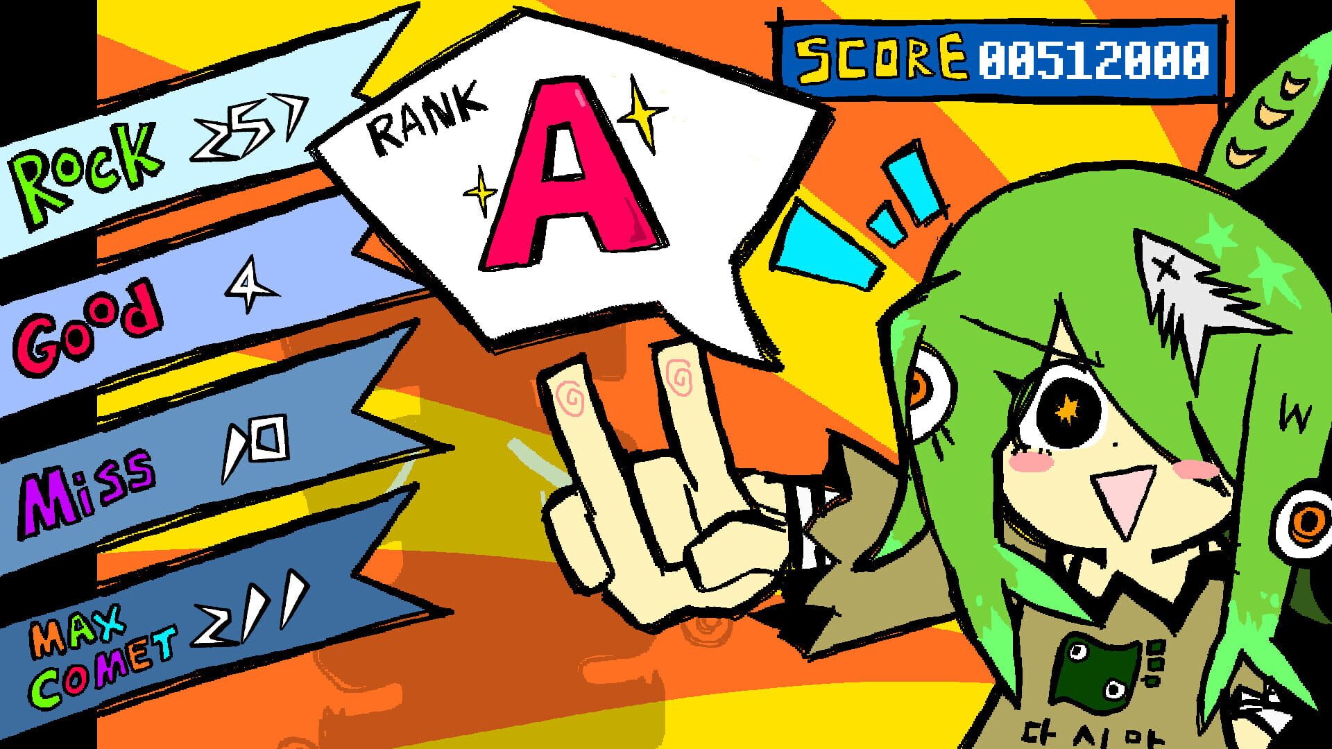Cometrox! screenshot 3