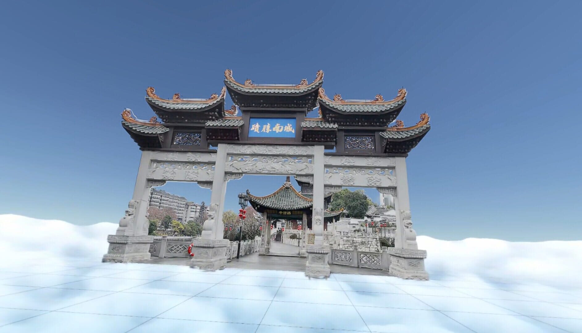 Screenshot 1 of Cloud JourneyVR