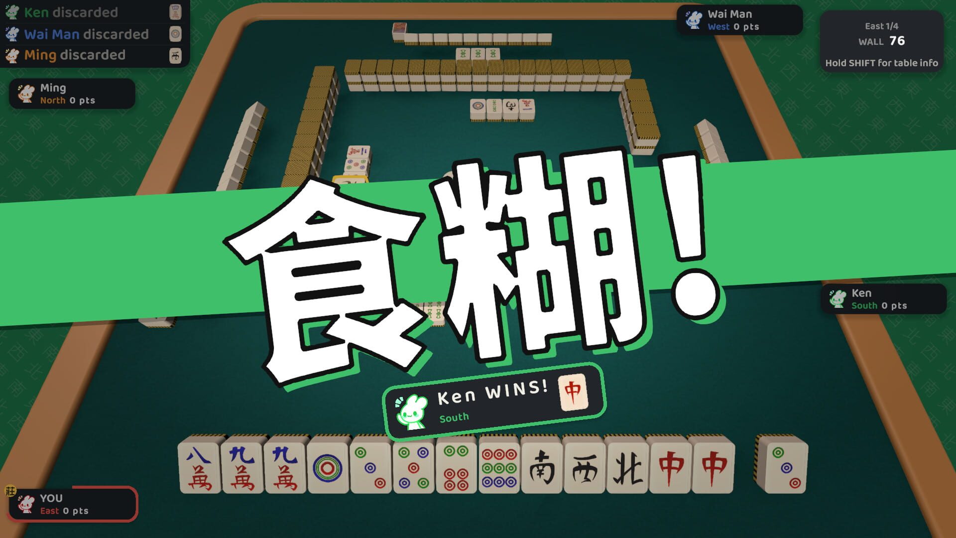 Everybody Mahjong! screenshots