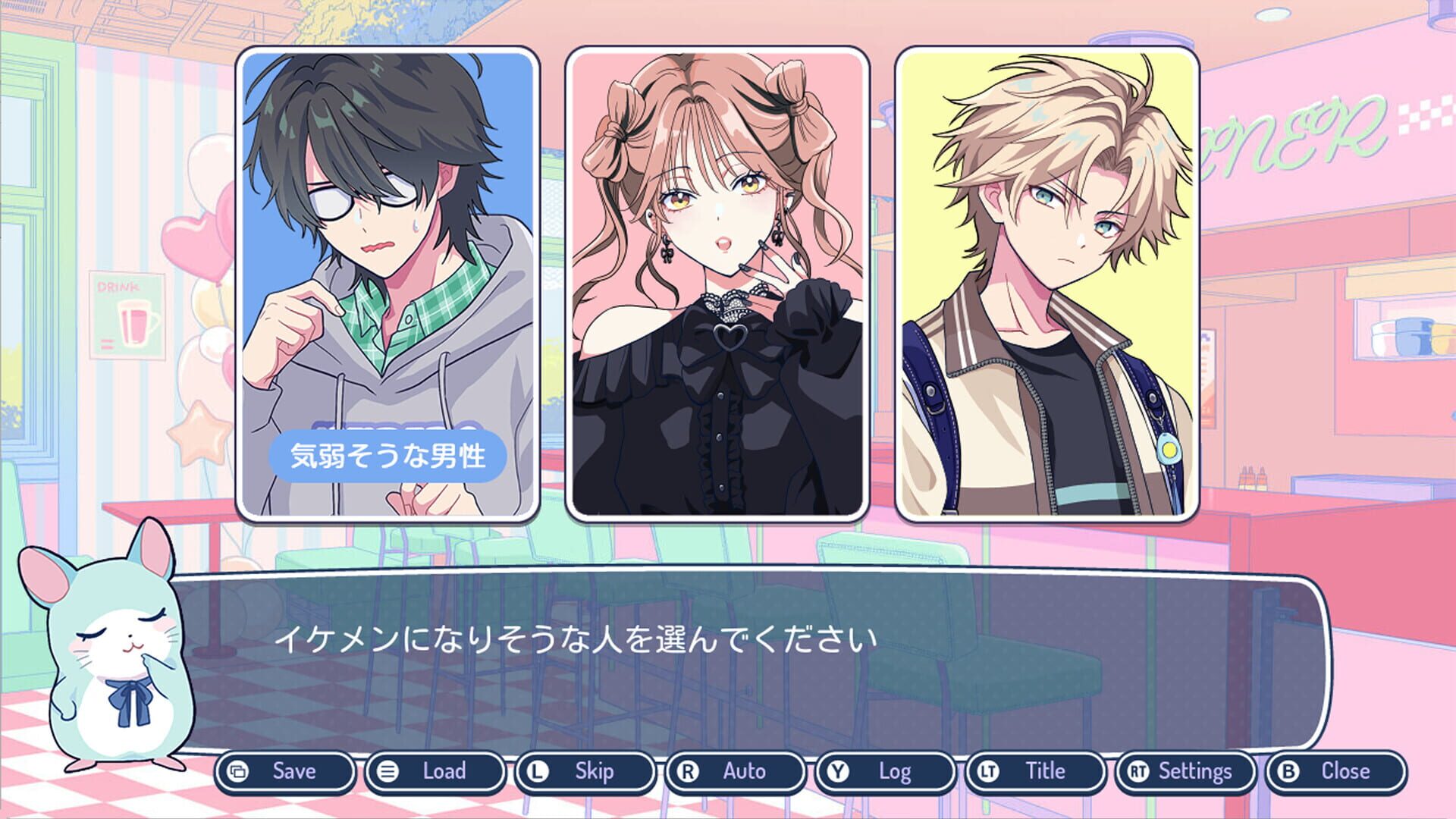 Ikemen Big Bang: A Dating Game About Potentially Hot Guys · 游戏截图
