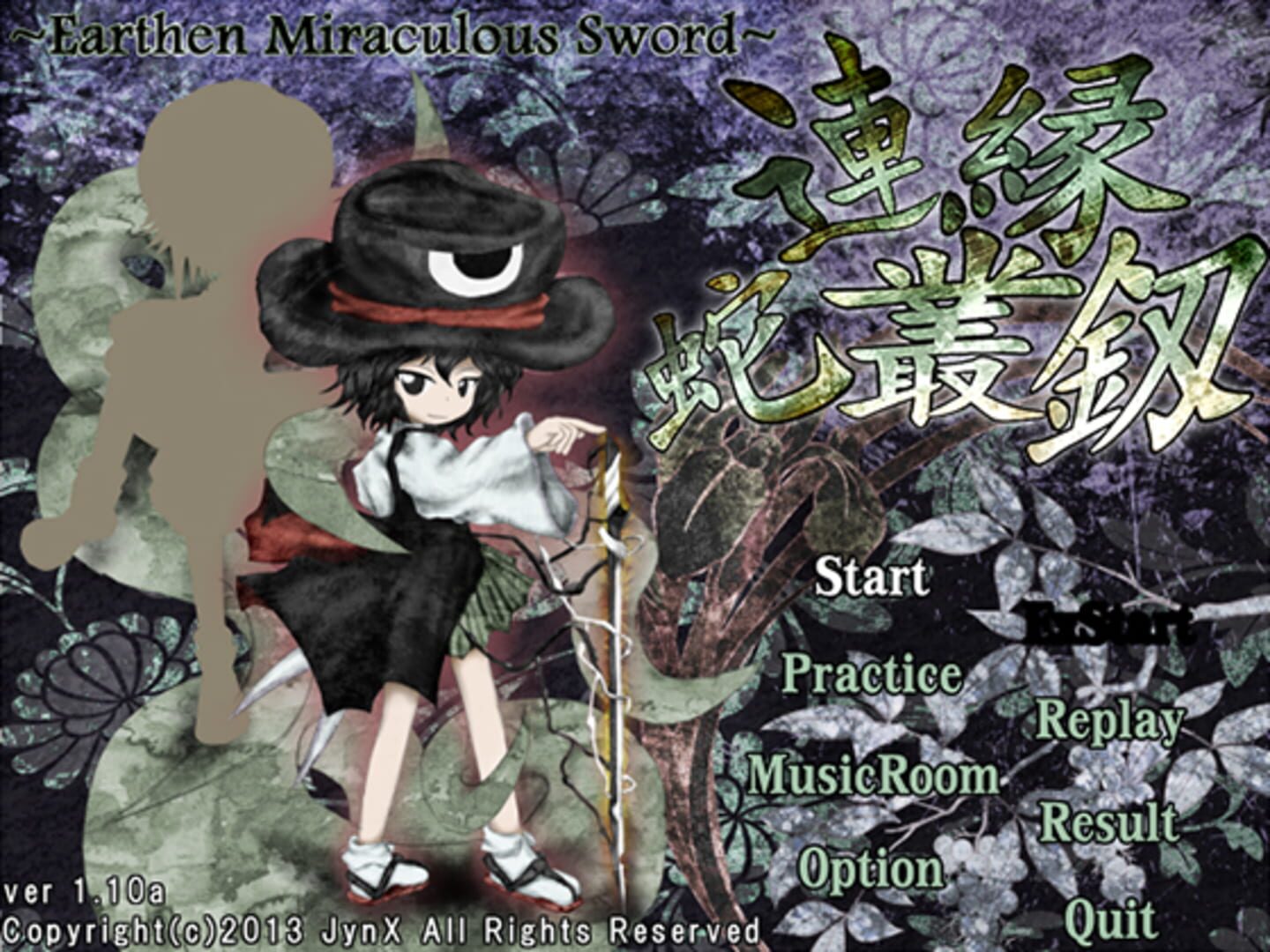 Len'en Tasouken: Earthen Miraculous Sword screenshots
