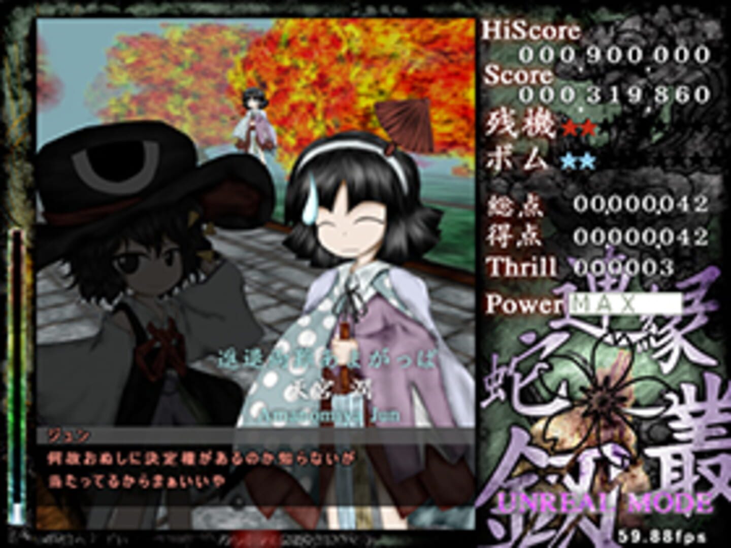 Len'en Tasouken: Earthen Miraculous Sword screenshots
