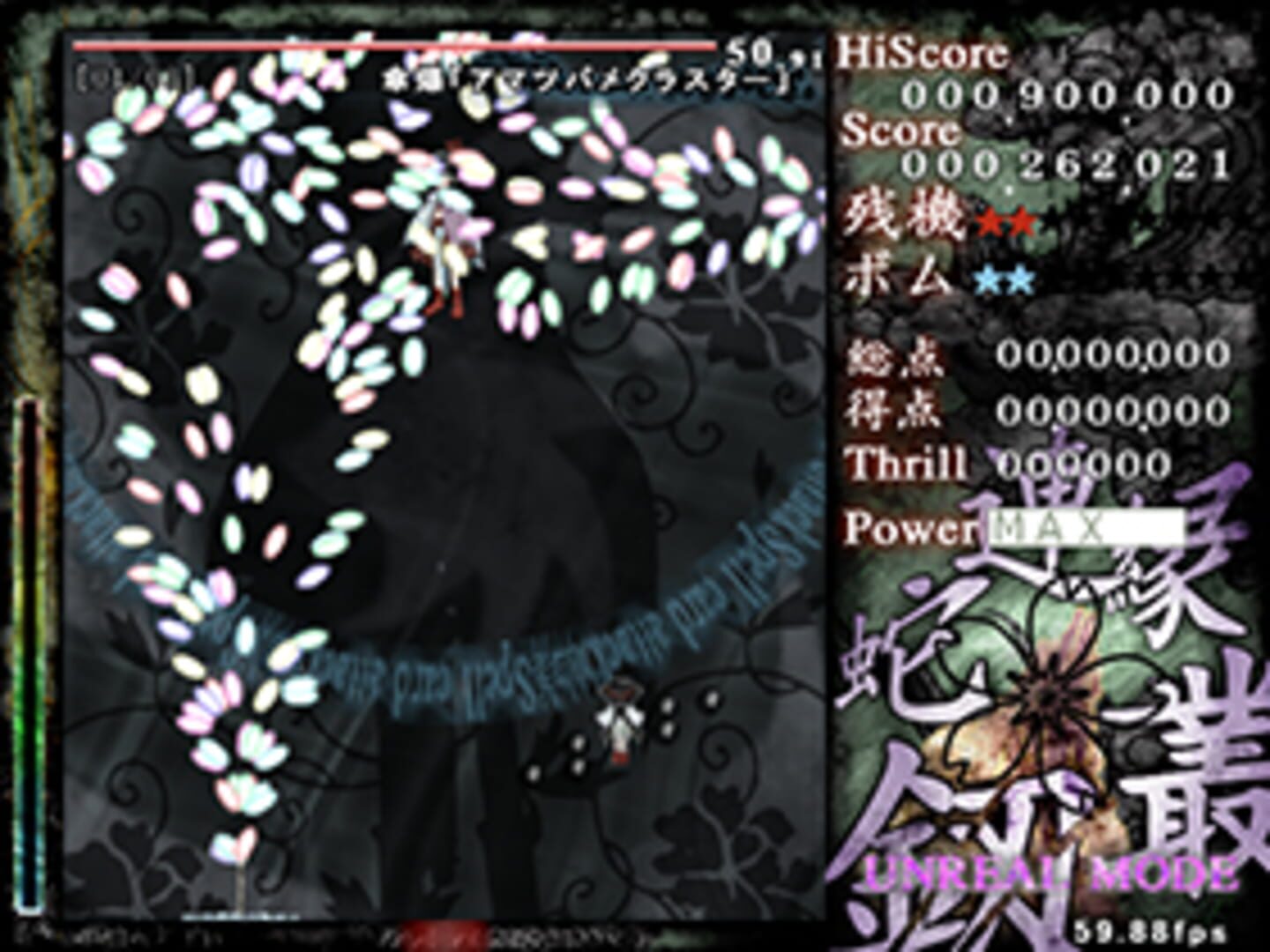 Len'en Tasouken: Earthen Miraculous Sword screenshots