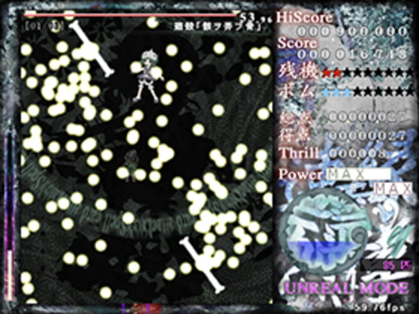 Len'en Reiretsuden: Reactivate Majestical Imperial screenshots