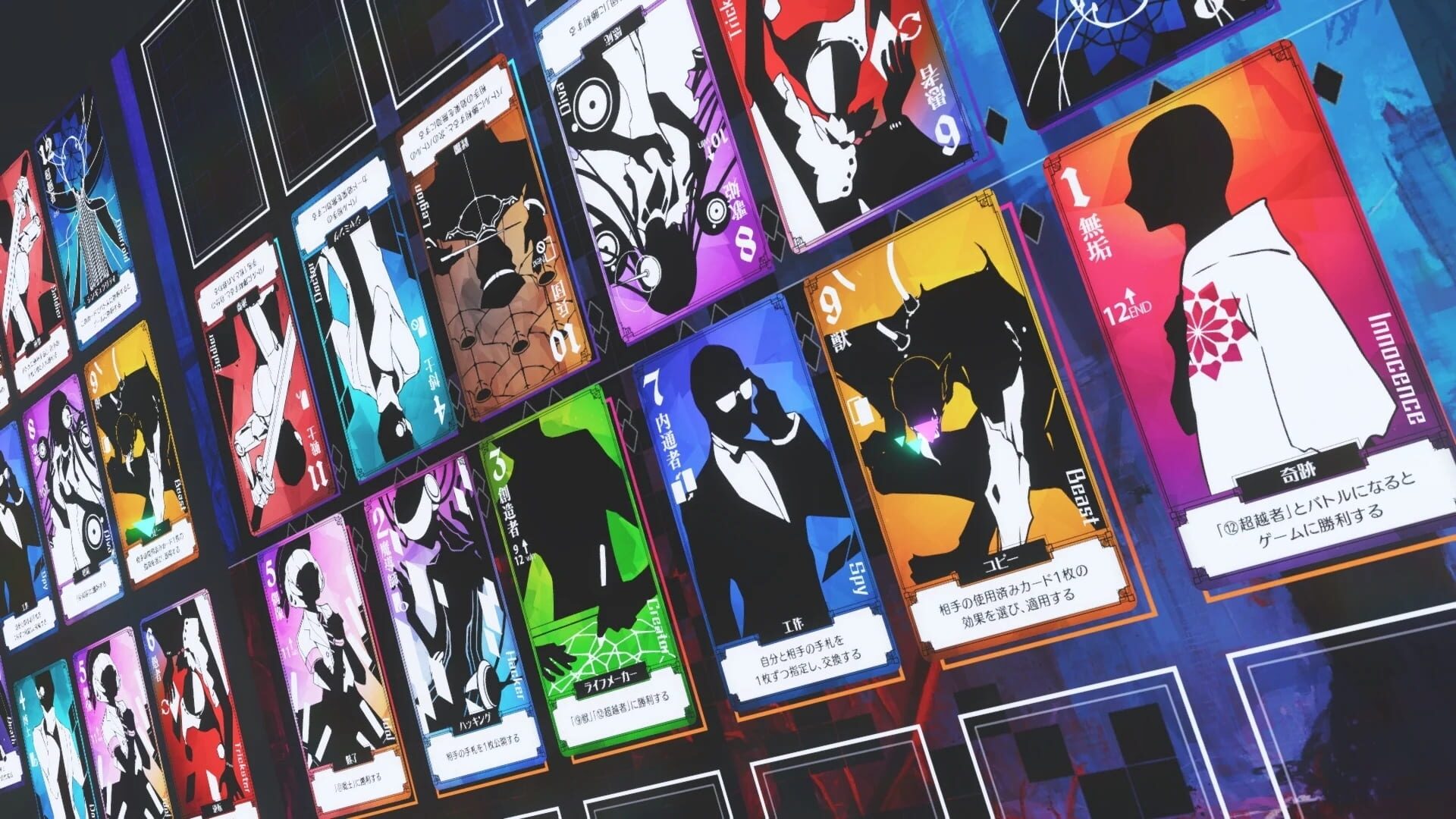 Table Game World CCFolia screenshot 5