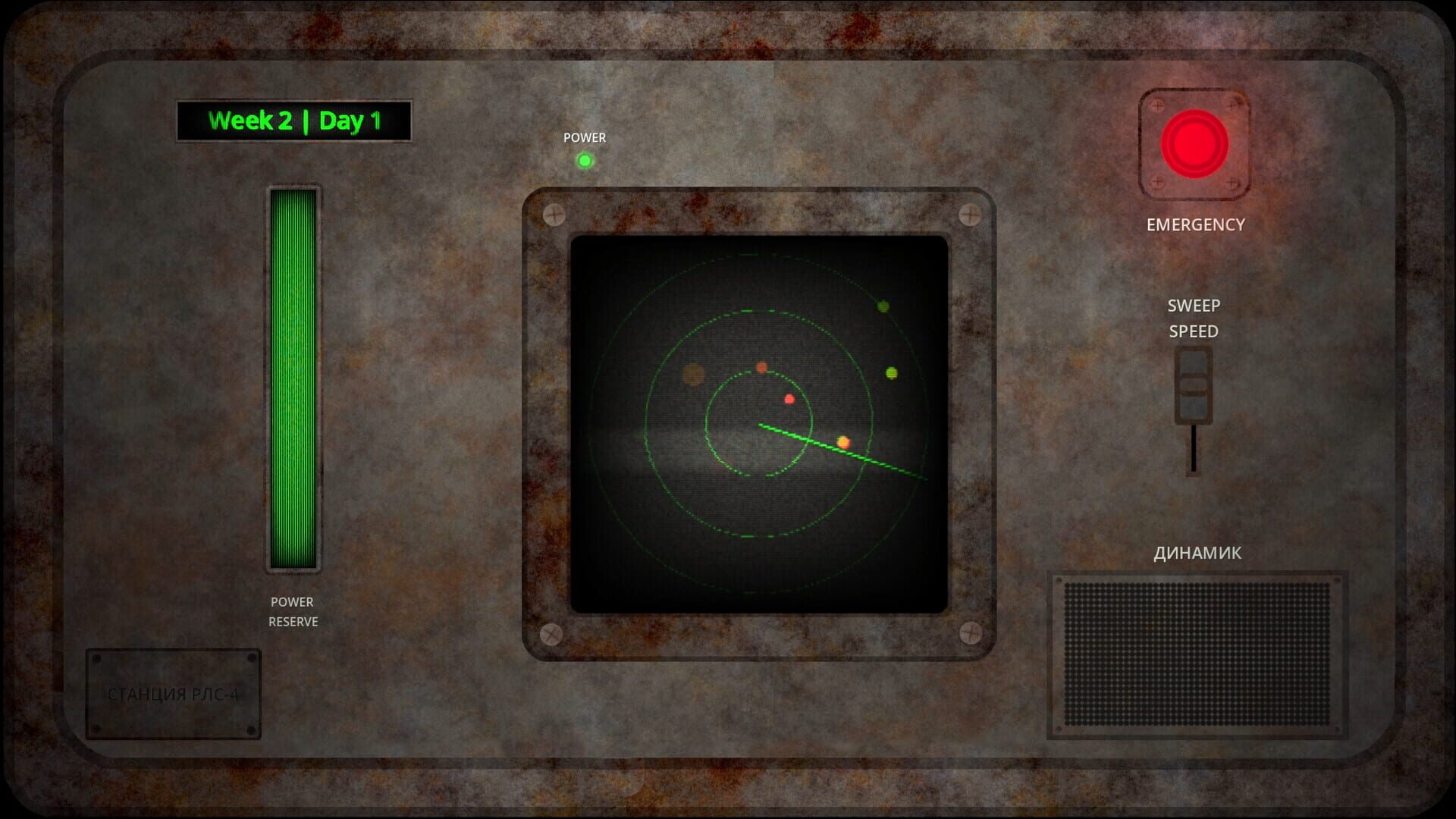 Sweep Protocol screenshot 2