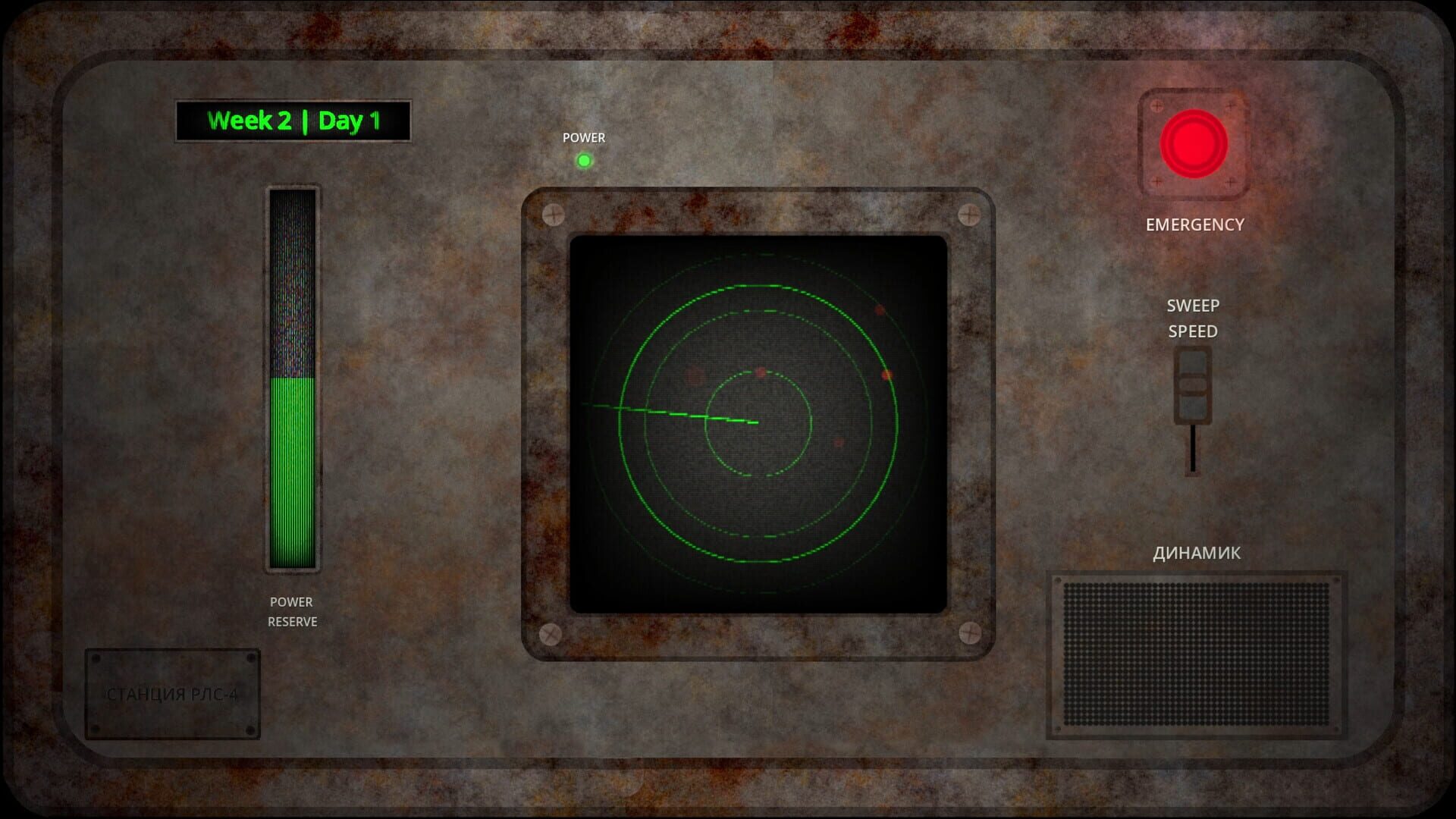 Sweep Protocol screenshot 3
