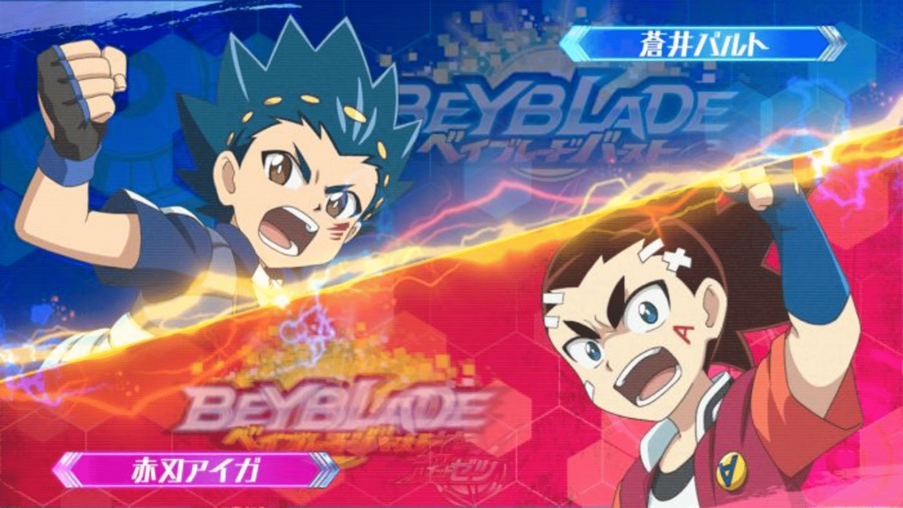 Beyblade Burst: Battle Zero screenshot