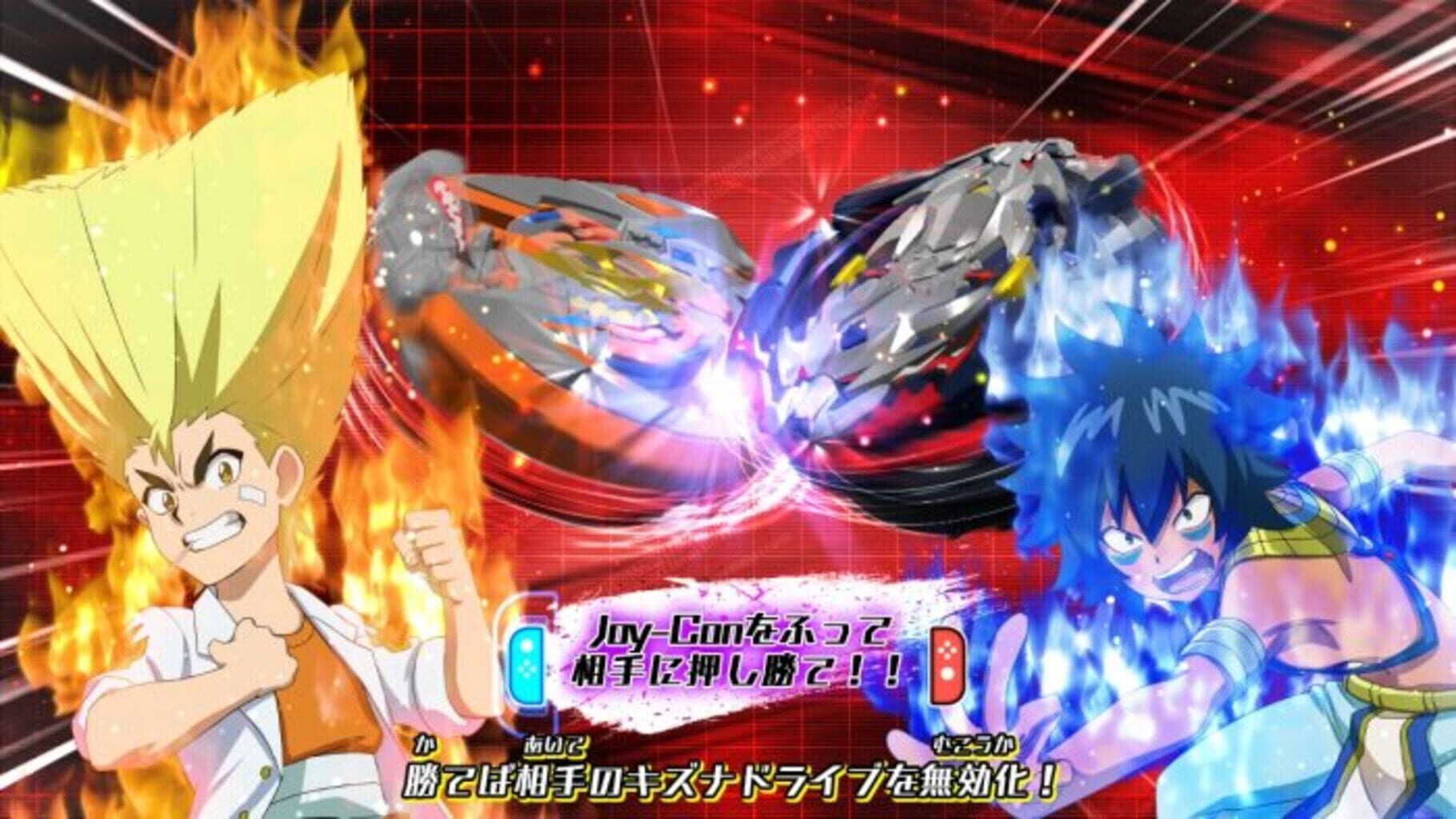 Beyblade Burst: Battle Zero screenshot
